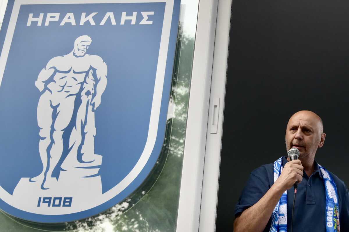 ΗΡΑΚΛΗΣ