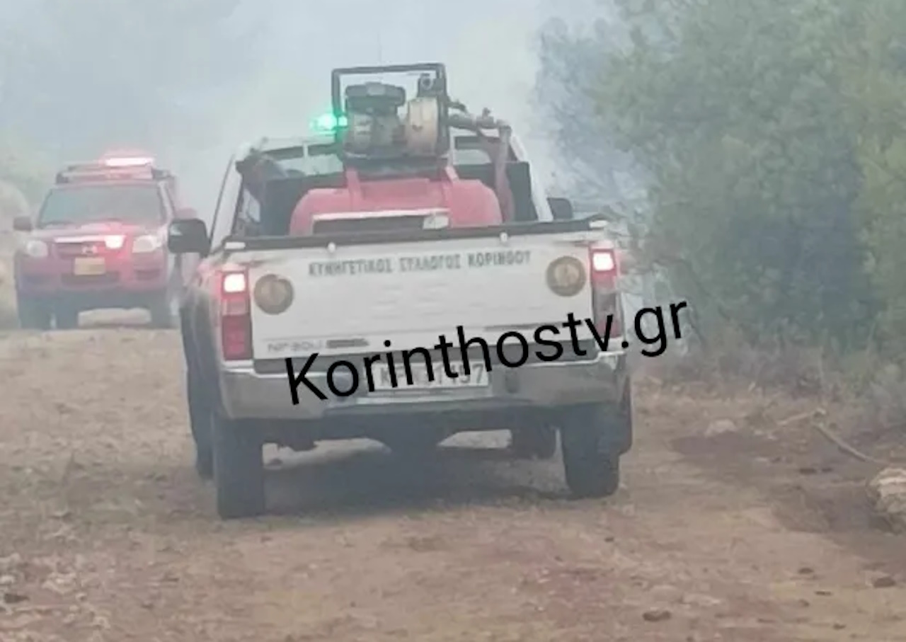 Φωτιά στην περιοχή Εξαμίλια στην Κόρινθο, επιχειρούν και εναέρια μέσα