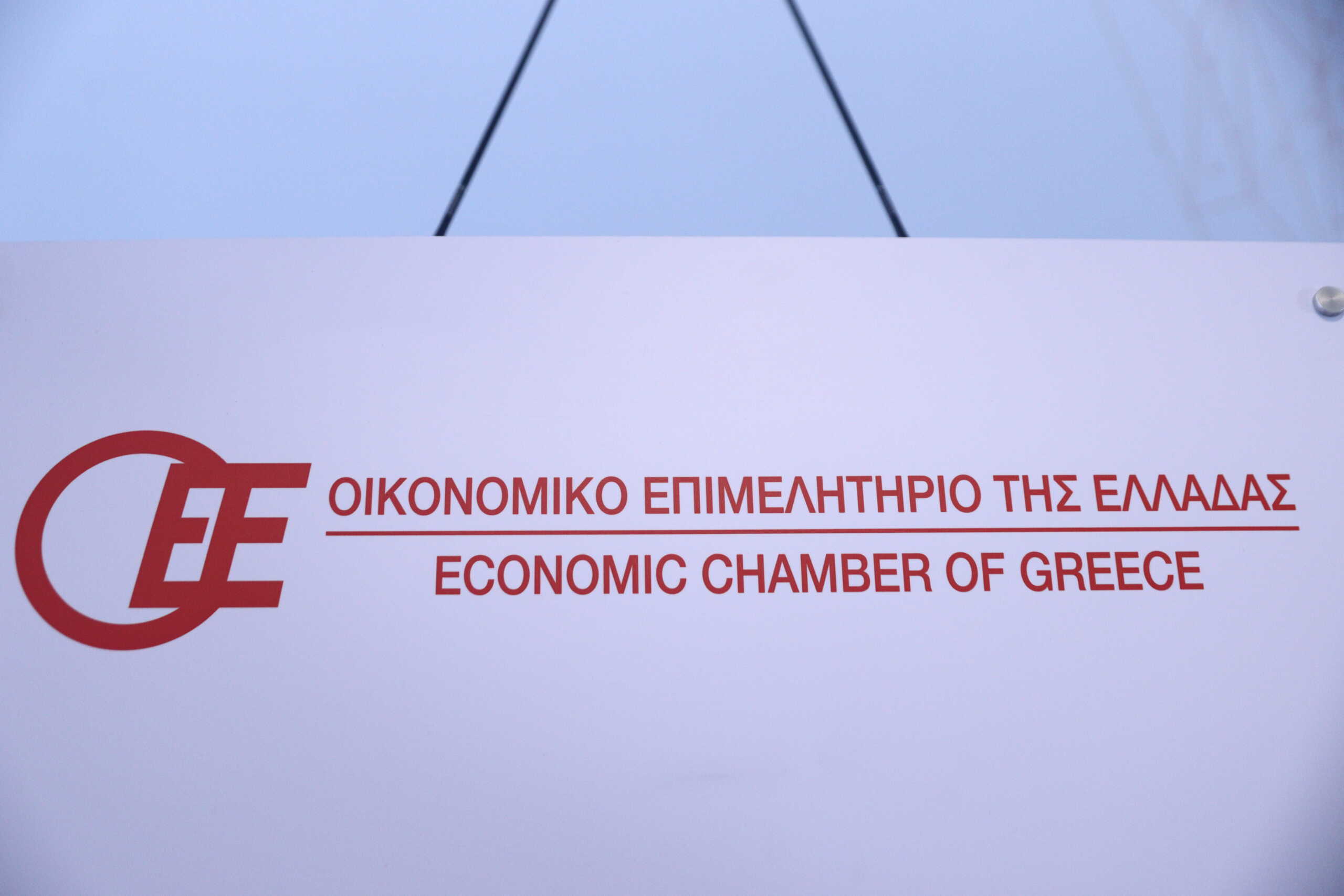 Στιγμιότυπο από το 5ο διεθνές συνέδριο του Οικονομικού Επιμελητηρίου Ελλάδος (ΟΕΕ), με θέμα "Ο κόσμος σε μετάβαση" σε αίθουσα του Κέντρου Πολιτισμού Ίδρυμα Σταύρος Νιάρχος, Πέμπτη 27 Ιουνίου 2024. Οι θεματικές του συνεδρίου αφορούν την επίδραση της τεχνητής νοημοσύνης στην οικονομία, την κατάσταση και τις προοπτικές του τραπεζικού συστήματος, τις επιπτώσεις των παγκόσμιων γεωπολιτικών αβεβαιοτήτων και το θέμα του χρηματοοικονομικού αναλφαβητισμού. 
(ΓΙΑΝΝΗΣ ΠΑΝΑΓΟΠΟΥΛΟΣ