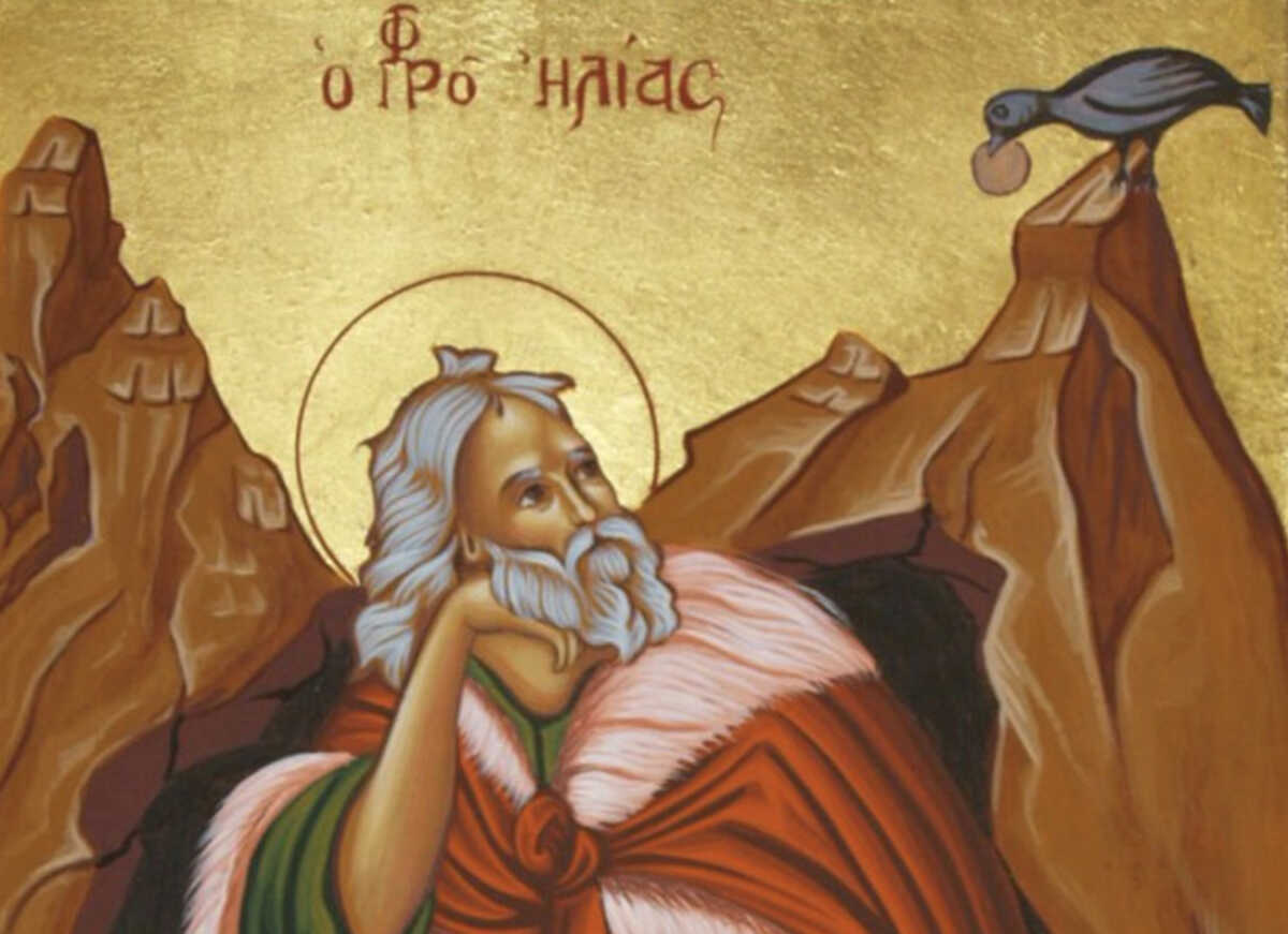 Εορτολόγιο: Σήμερα 20 Ιουλίου του Προφήτη Ηλία
