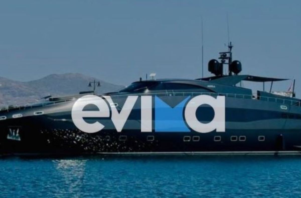 Εύβοια: Στην Κάρυστο η υπερπολυτελής θαλαμηγός που ανήκε στον Ρομπέρτο Καβάλι