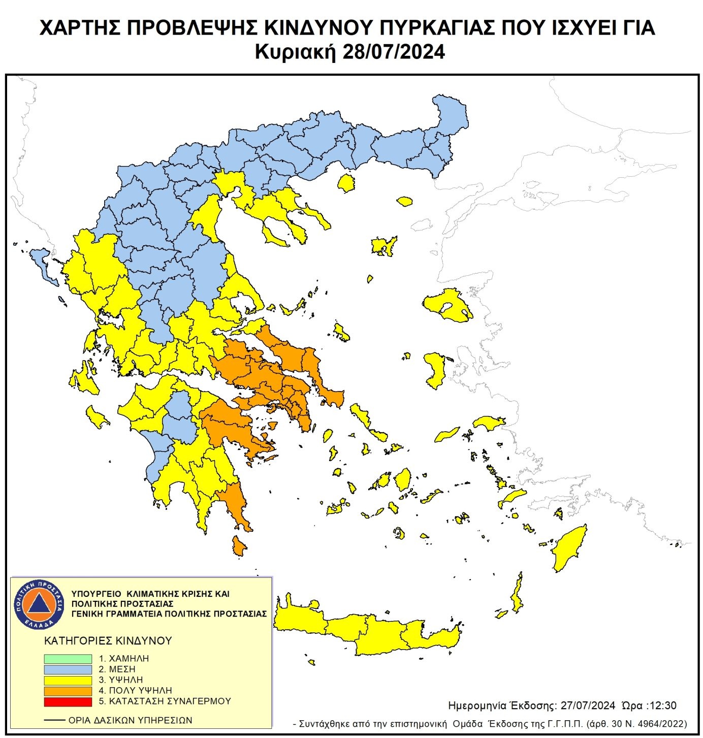 καιρό