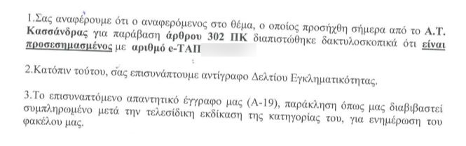 λουνα παρκ