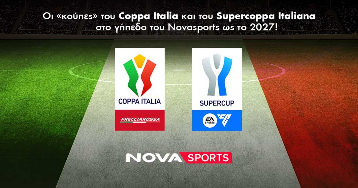 Coppa Italia Supercoppa Italiania Novasports