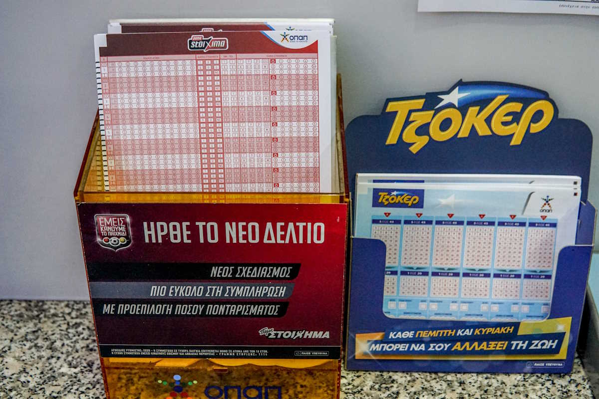 ΤΥΧΕΡΑ ΠΑΙΧΝΙΔΙΑ  Σάββατο 27 Μαϊου 2023 (ΓΙΩΡΓΟΣ ΚΟΝΤΑΡΙΝΗΣ