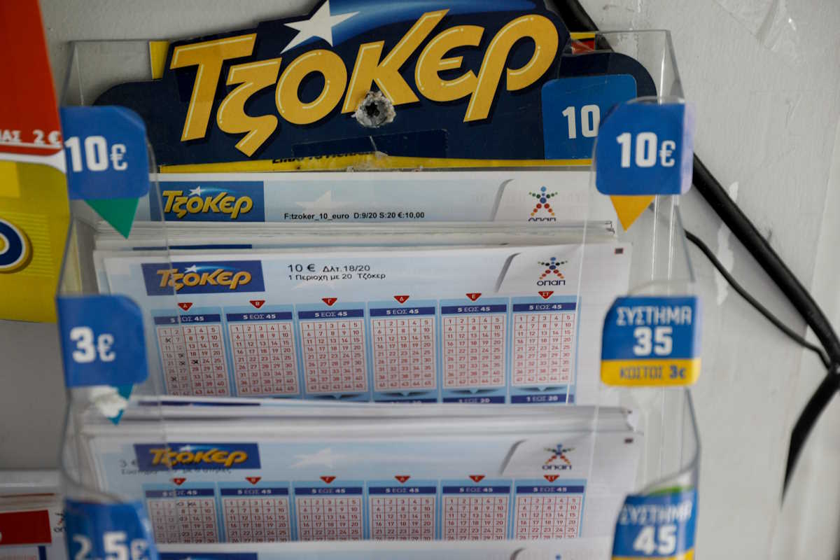 ΟΠΑΠ ΤΥΧΕΡΑ ΠΑΙΧΝΙΔΙΑ (ΚΟΝΤΑΡΙΝΗΣ ΓΙΩΡΓΟΣ EUROKINSSI)