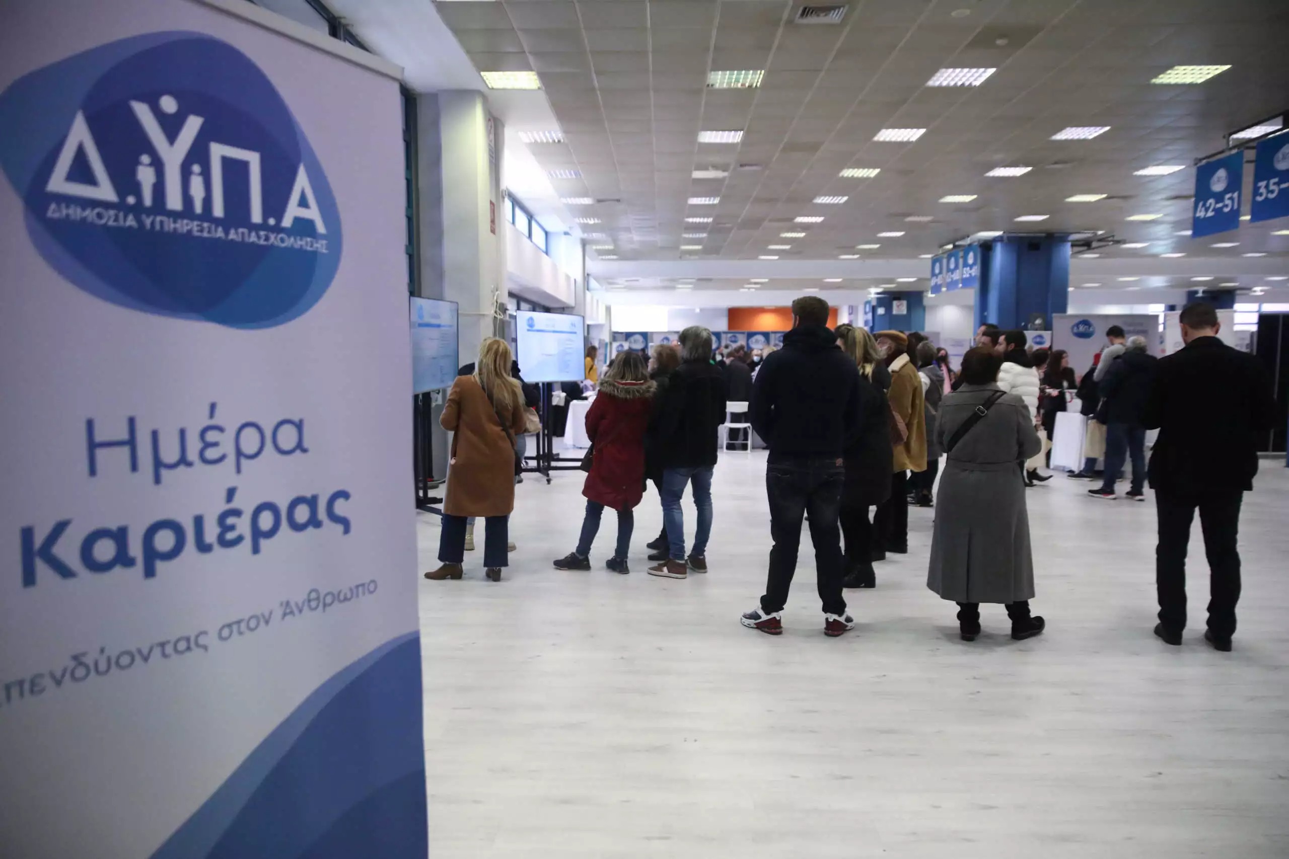 ΔΥΠΑ: Επιστρέφουν στη Θεσσαλονίκη οι «Ημέρες Καριέρας» – 120 επιχειρήσεις με πάνω από 3.000 θέσεις εργασίας δωρεάν εργαστήρια συμβουλευτικής