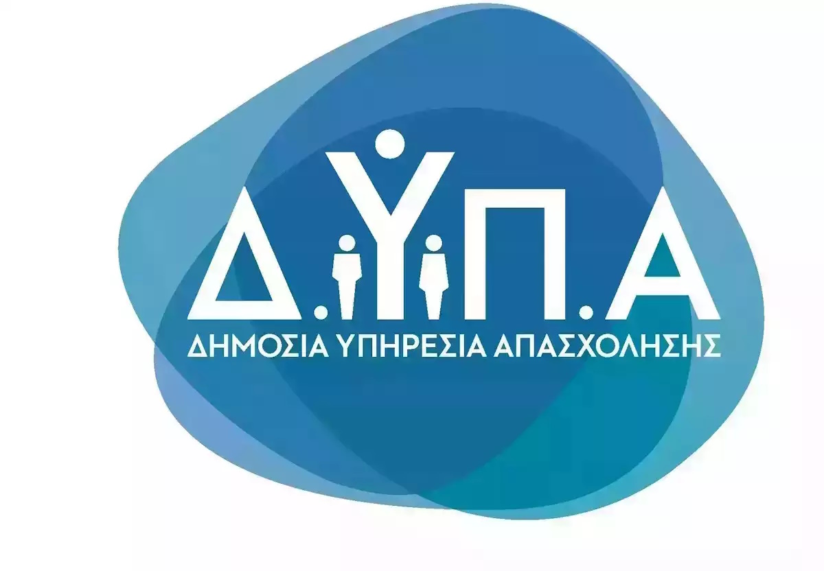 ΔΥΠΑ: Από 2 έως 13 Σεπτεμβρίου οι εγγραφές επιτυχόντων από το παράλληλο μηχανογραφικό στις 30 ΣΑΕΚ