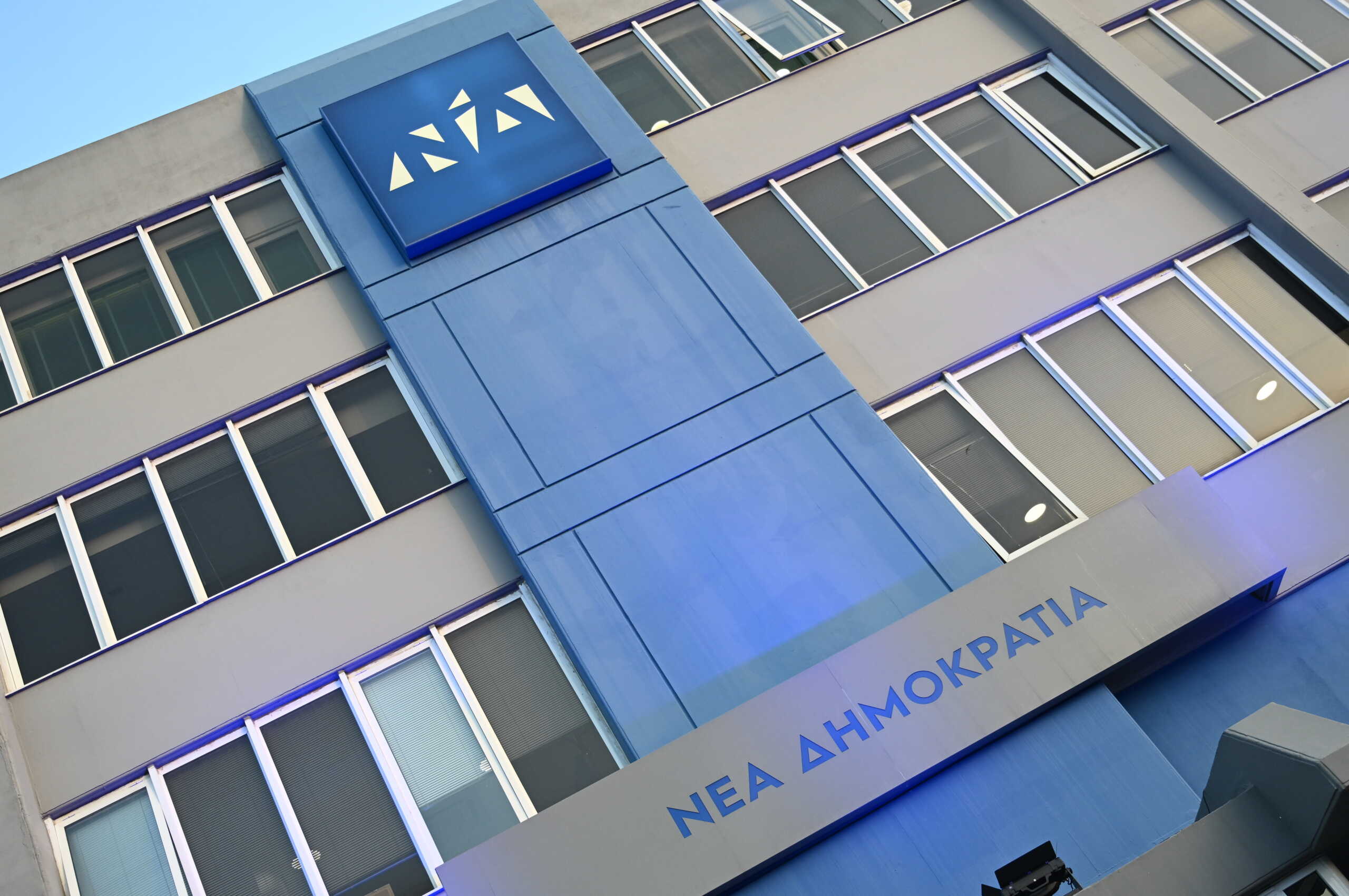 Ανακοίνωση των αποτελεσμάτων των ευρωεκλογών στα γραφεία της Νέας Δημοκρατίας, Κυριακή 9 Ιουνίου 2024. 
(ΚΩΣΤΑΣ ΤΖΟΥΜΑΣ