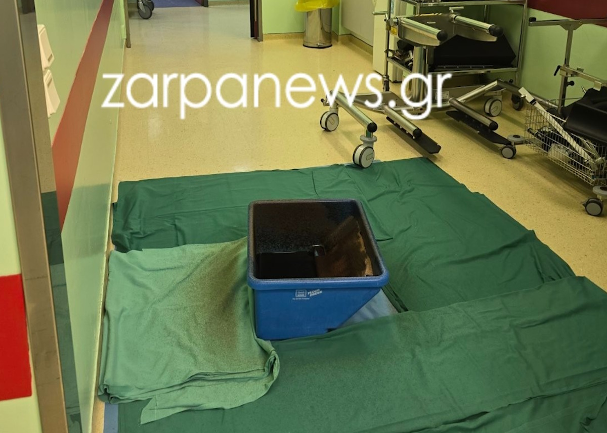 Χανιά: Με λεκάνες και τάπερ μαζεύουν τα νερά μέσα στα χειρουργεία μετά από διαρροή