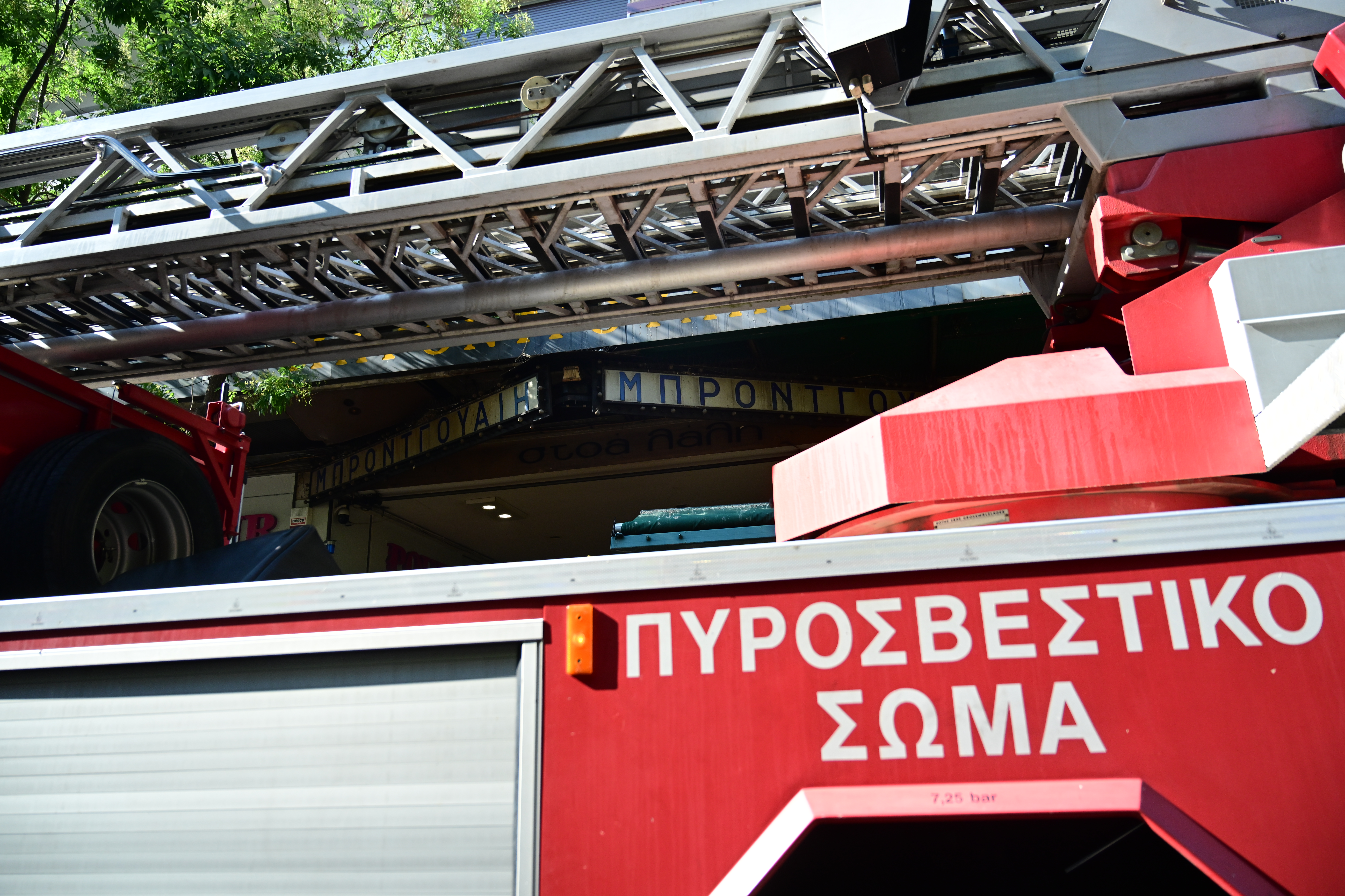 Πυρκαγιά στην στοά του θεάτρου "Broadway" στην οδό Αγίου Μελετίου στην Αθήνα, Πέμπτη 25 Ιουλίου 2024. Στο σημείο επιχείρησαν συνολικά 32 πυροσβέστες με 8 οχήματα της Πυροσβεστικής, με τους πυροσβέστες να απεγκλωβίζουν τουλάχιστον 10 άτομα από τον ημιώροφο και τον πρώτο όροφο της πολυκατοικίας, εξαιτίας των καπνών.  
(ΚΩΣΤΑΣ ΤΖΟΥΜΑΣ