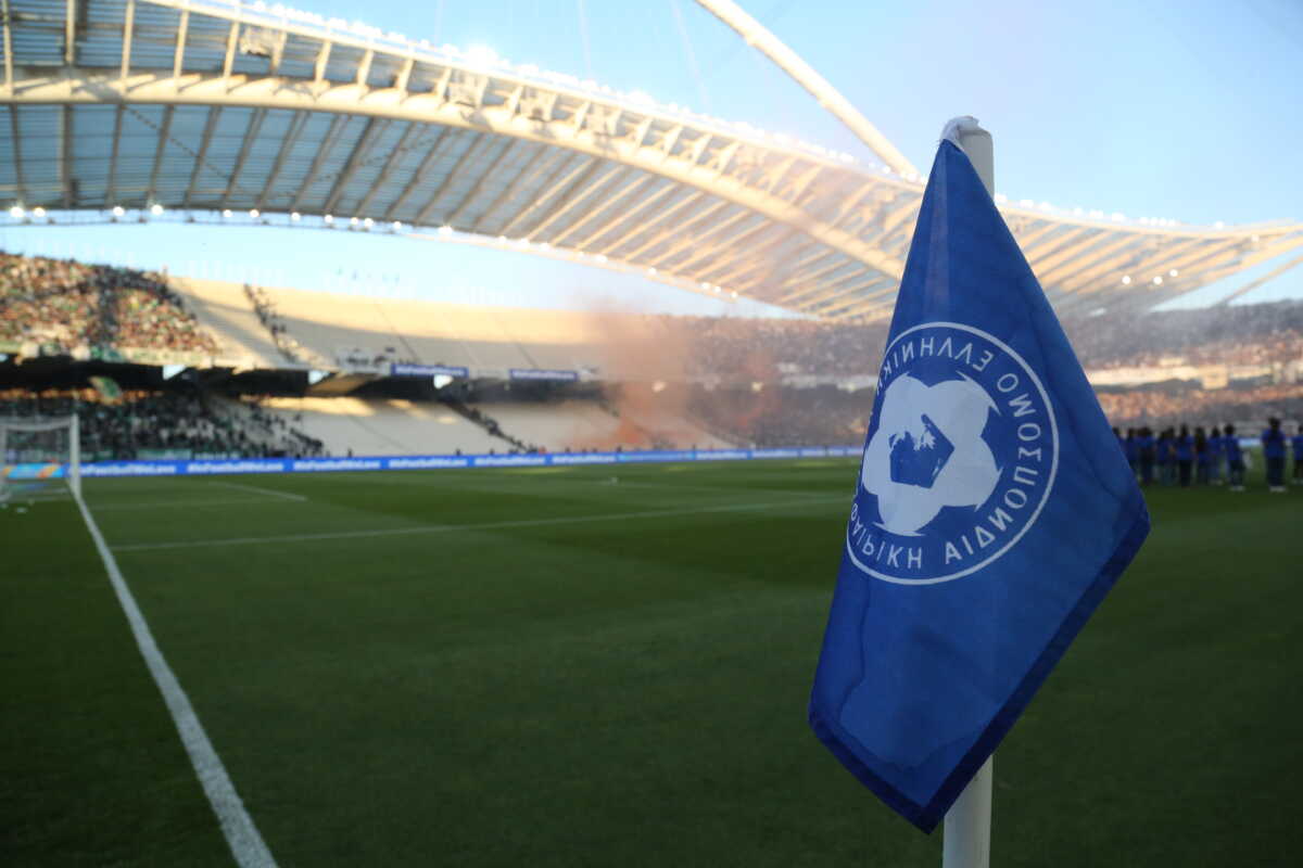 ΚΥΠΕΛΛΟ ΕΛΛΑΔΟΣ 2021-2022