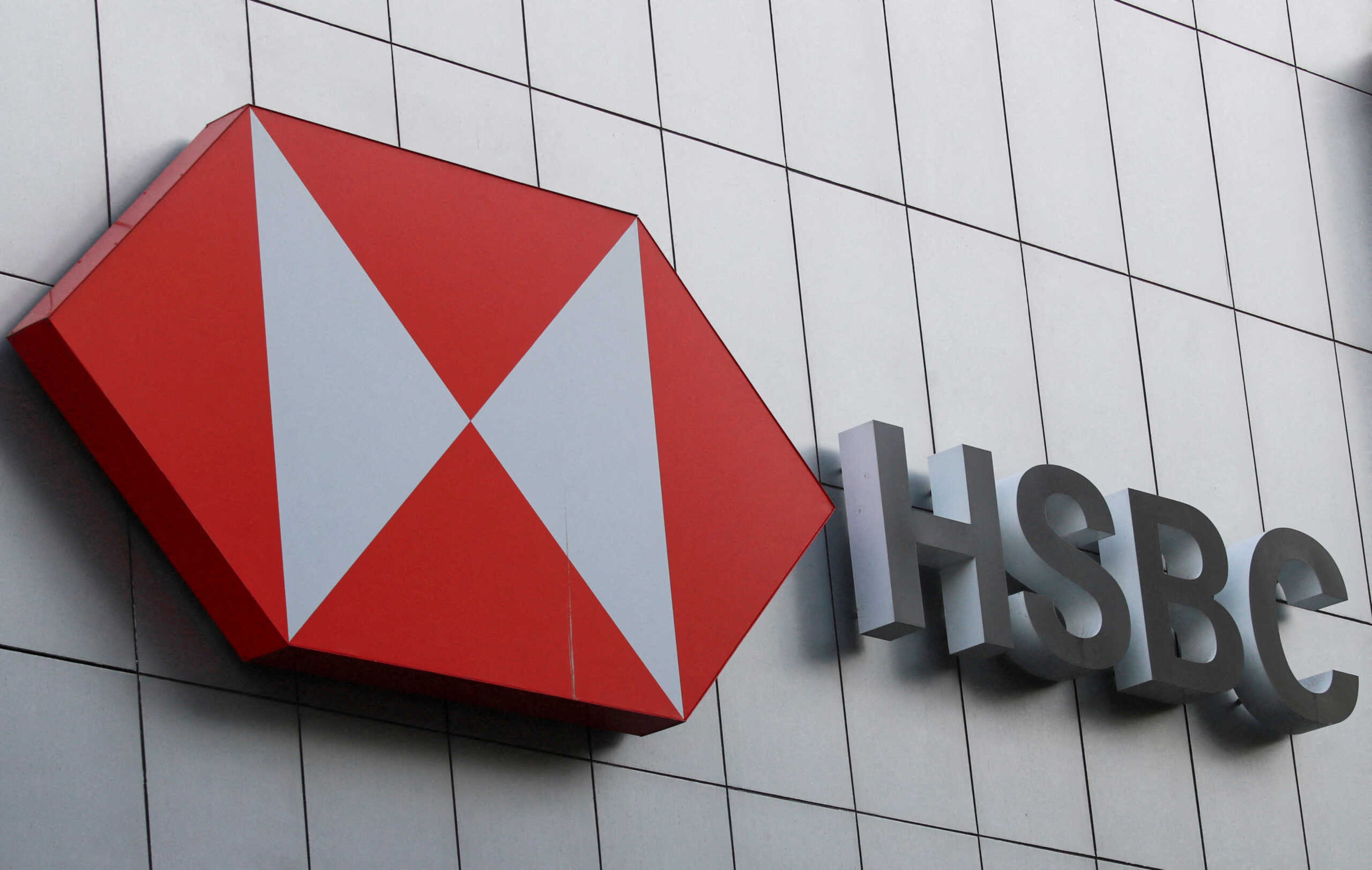FILE PHOTO: A view of the logo of HSBC bank on a wall outside a branch in Mexico City, Mexico June 14, 2024. REUTERS
