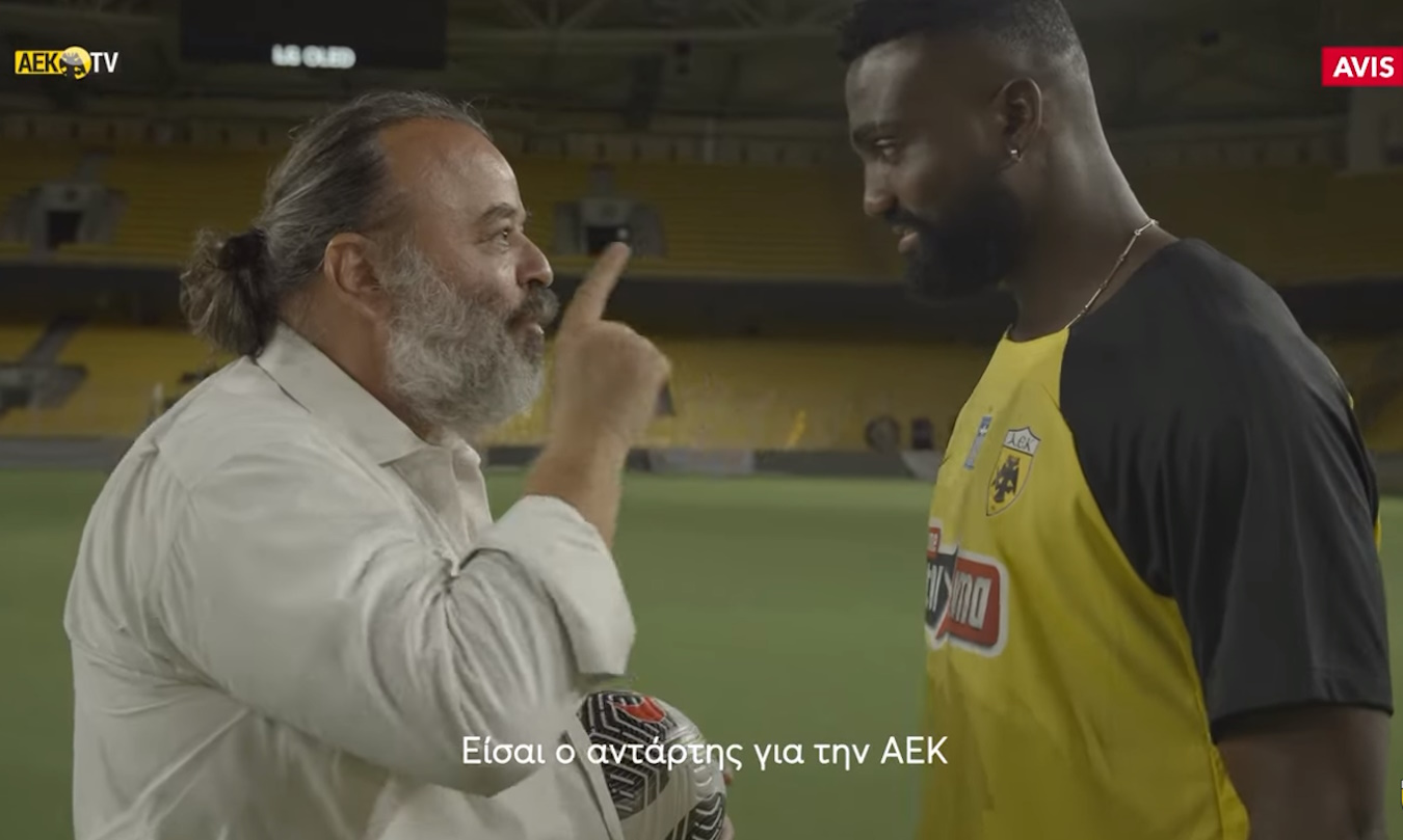 Μάριος Ηλιόπουλος προς τον Φράνζι Πιερό: «Είσαι ο αντάρτης για την ΑΕΚ και αυτό είναι το σπίτι σου, σκόραρε»