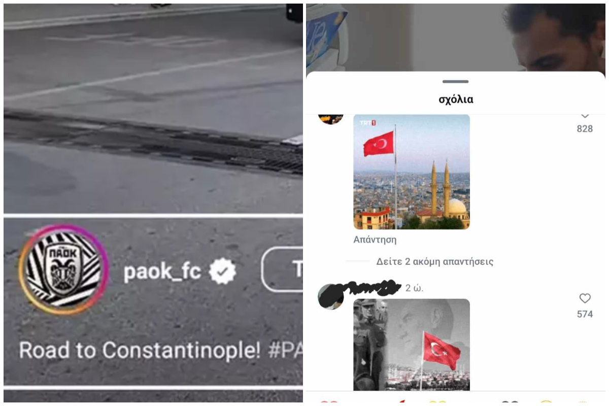 ΠΑΟΚ: Τουρκική «επίθεση» στα social media μετά από ανάρτηση με τη λέξη «Κωνσταντινούπολη» – Το σχόλιο της Fanatic