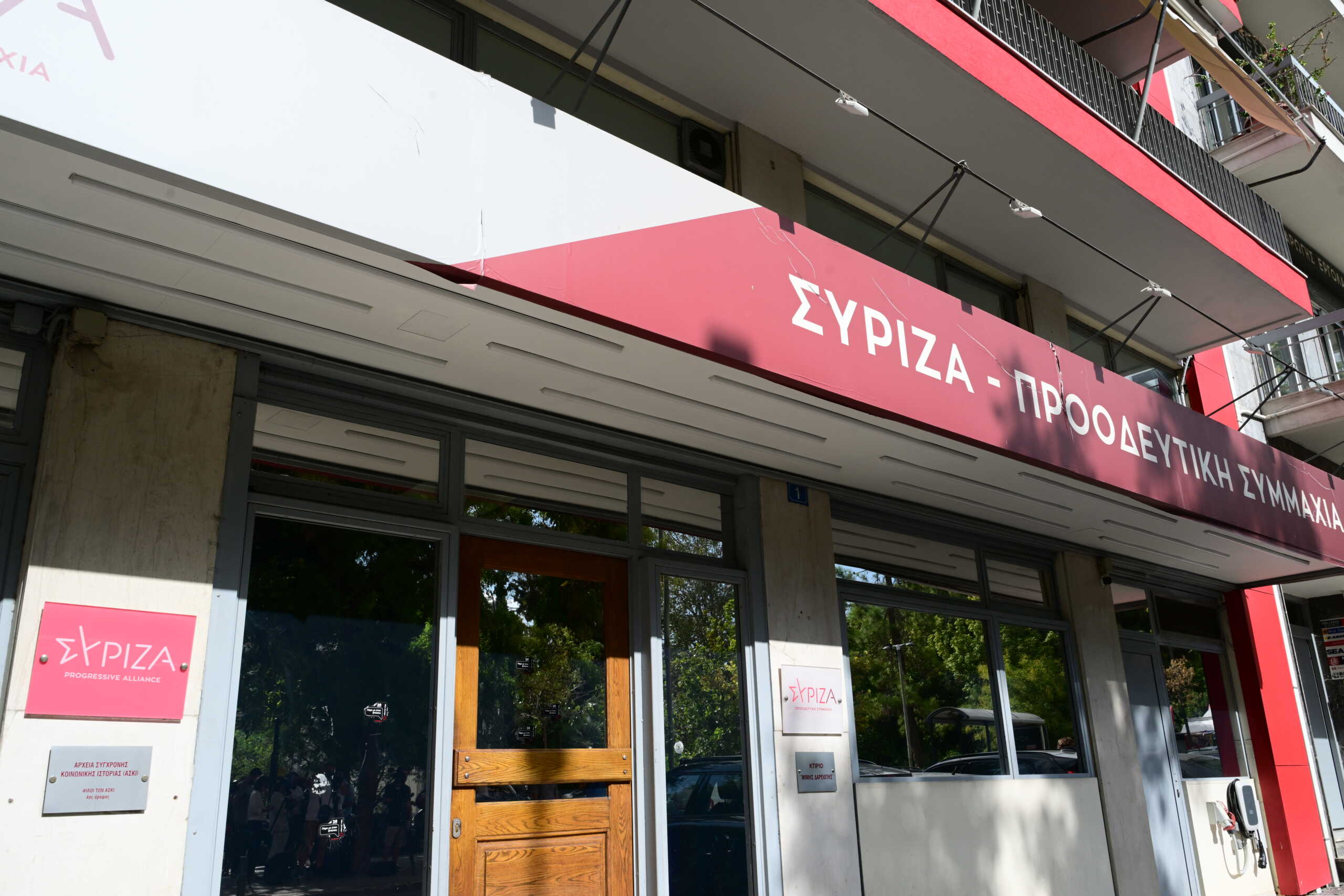 Συνεδρίαση της Πολιτικής Γραμματείας του ΣΥΡΙΖΑ - Προοδευτική Συμμαχία, τρίτη 10 Σεπτεμβρίου 2024. 
(ΤΑΤΙΑΝΑ ΜΠΟΛΑΡΗ