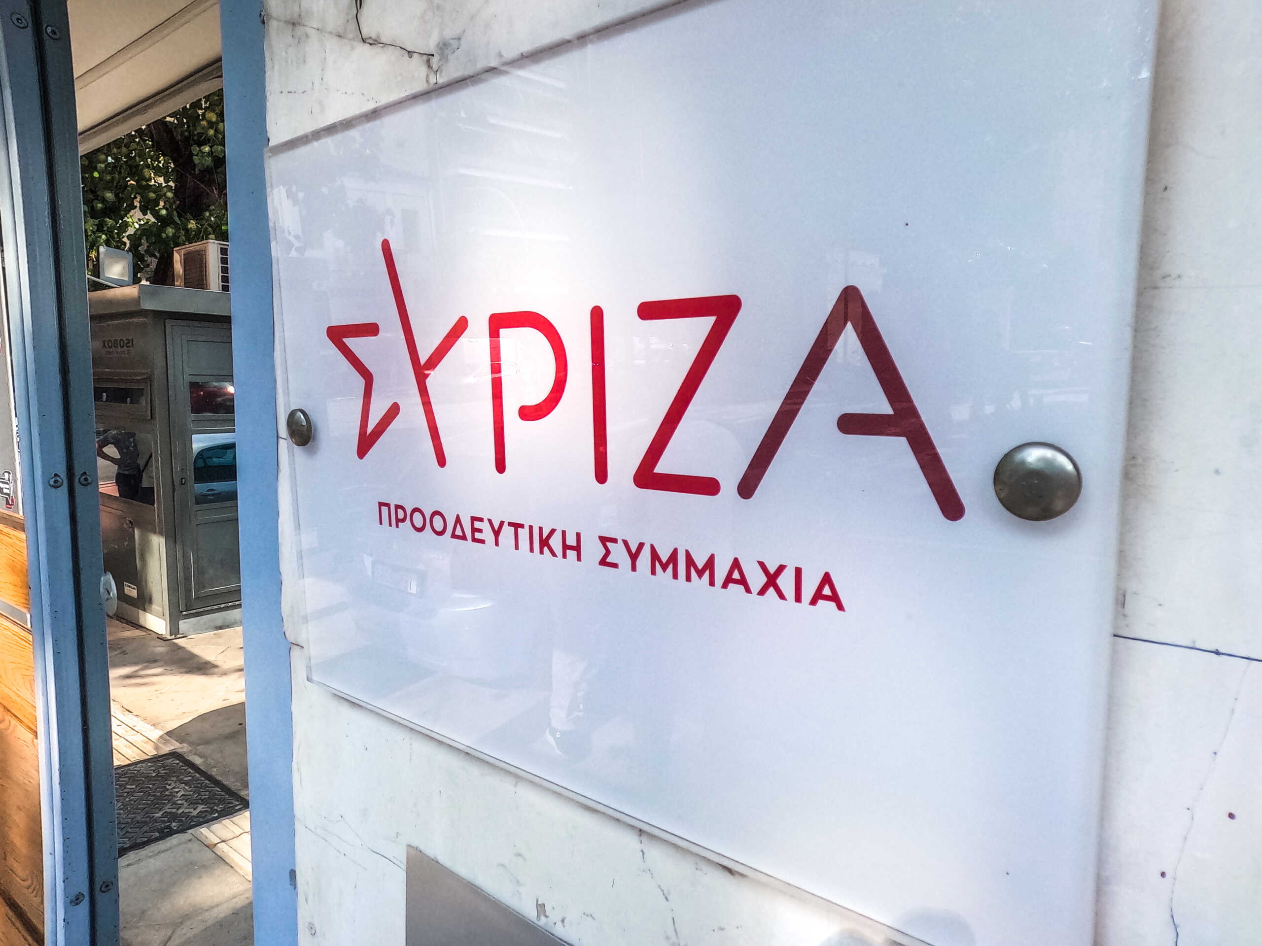 Συνεδρίαση της Πολιτικής Γραμματείας του ΣΥΡΙΖΑ - Προοδευτική Συμμαχία, Πέμπτη 26 Σεπτεμβρίου 2024. 
(ΓΙΩΡΓΟΣ ΚΟΝΤΑΡΙΝΗΣ