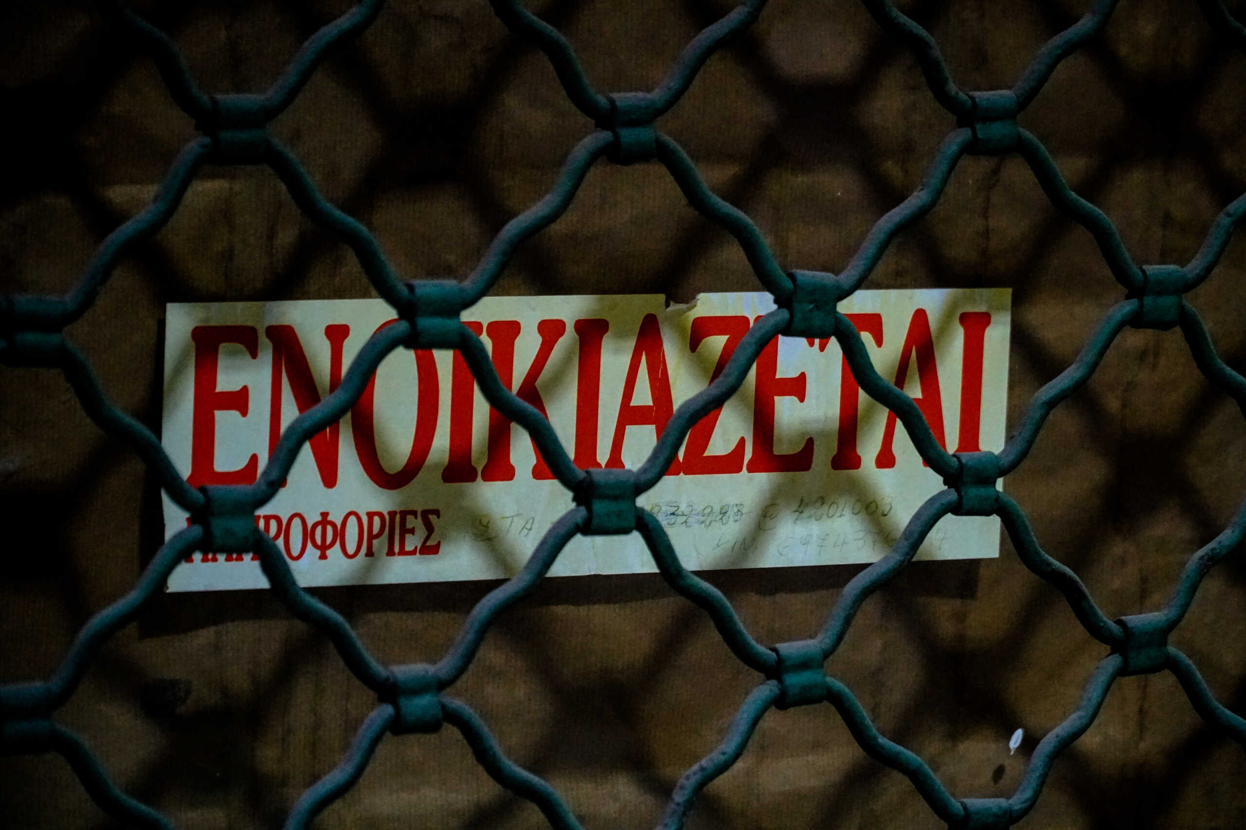 ΕΝΟΙΚΙΑΣΤΗΡΙΟ (ΚΟΝΤΑΡΙΝΗΣ ΓΙΩΡΓΟΣ EUROKINISSI)