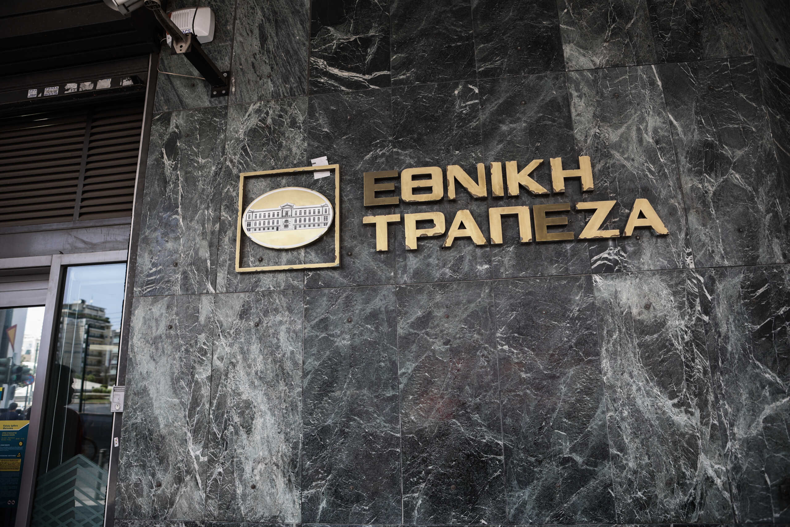 Το υποκατάστημα τράπεζας στον Κολωνό στο οποίο σημειώθηκε απόπειρα ληστείας, Τρίτη 1 Αυγούστου 2023. Αστυνομικοί καταδίωξαν τον φερόμενο ως δράστη, ο οποίος τραυματίστηκε από αστυνομικά πυρά στη συμβολή των οδών Παλαμιδίου και Λένορμαν.
(ΒΑΣΙΛΗΣ ΡΕΜΠΑΠΗΣ
