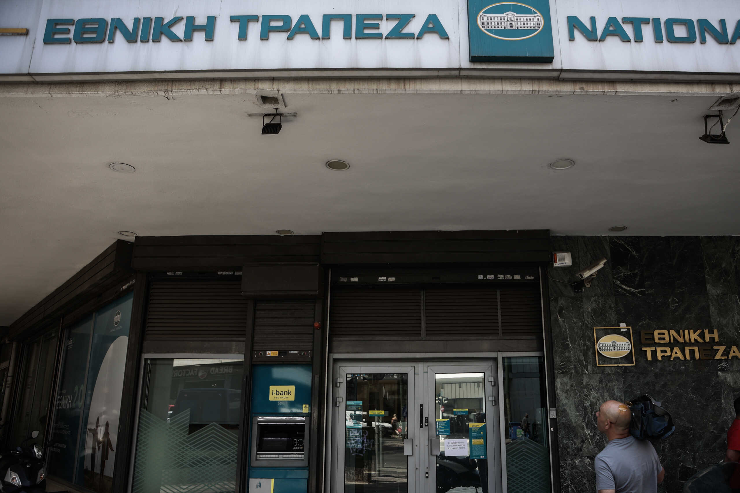 Το υποκατάστημα τράπεζας στον Κολωνό στο οποίο σημειώθηκε απόπειρα ληστείας, Τρίτη 1 Αυγούστου 2023. Αστυνομικοί καταδίωξαν τον φερόμενο ως δράστη, ο οποίος τραυματίστηκε από αστυνομικά πυρά στη συμβολή των οδών Παλαμιδίου και Λένορμαν.
(ΒΑΣΙΛΗΣ ΡΕΜΠΑΠΗΣ