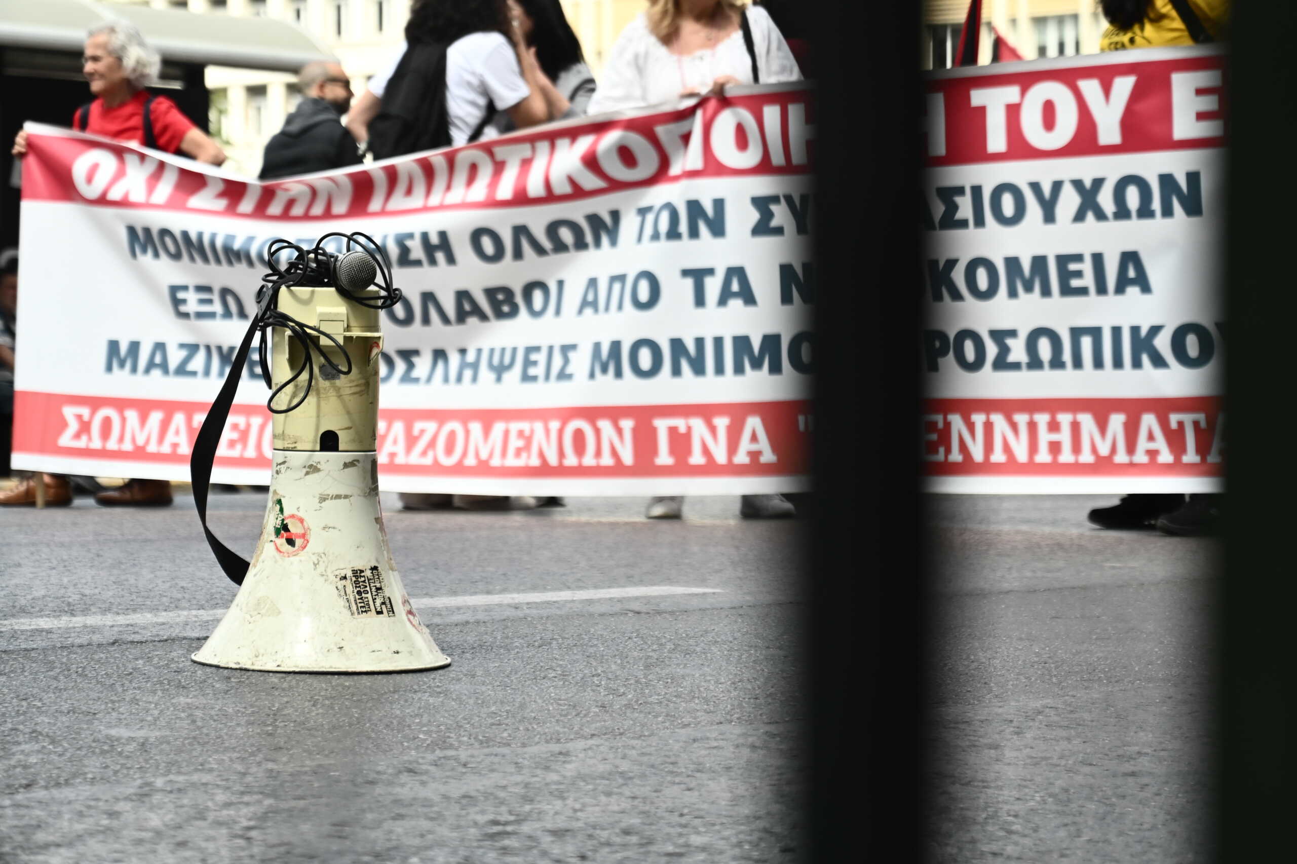 Απεργιακή συγκέντρωση για τον εορτασμό της εργατικής Πρωτομαγιάς από την ΓΣΕΕ, την ΑΔΕΔΥ και το Εργατικό Κέντρο της Αθήνας, Μεγάλη Τετάρτη 1 Μαΐου 2024. 
(ΚΩΣΤΑΣ ΤΖΟΥΜΑΣ