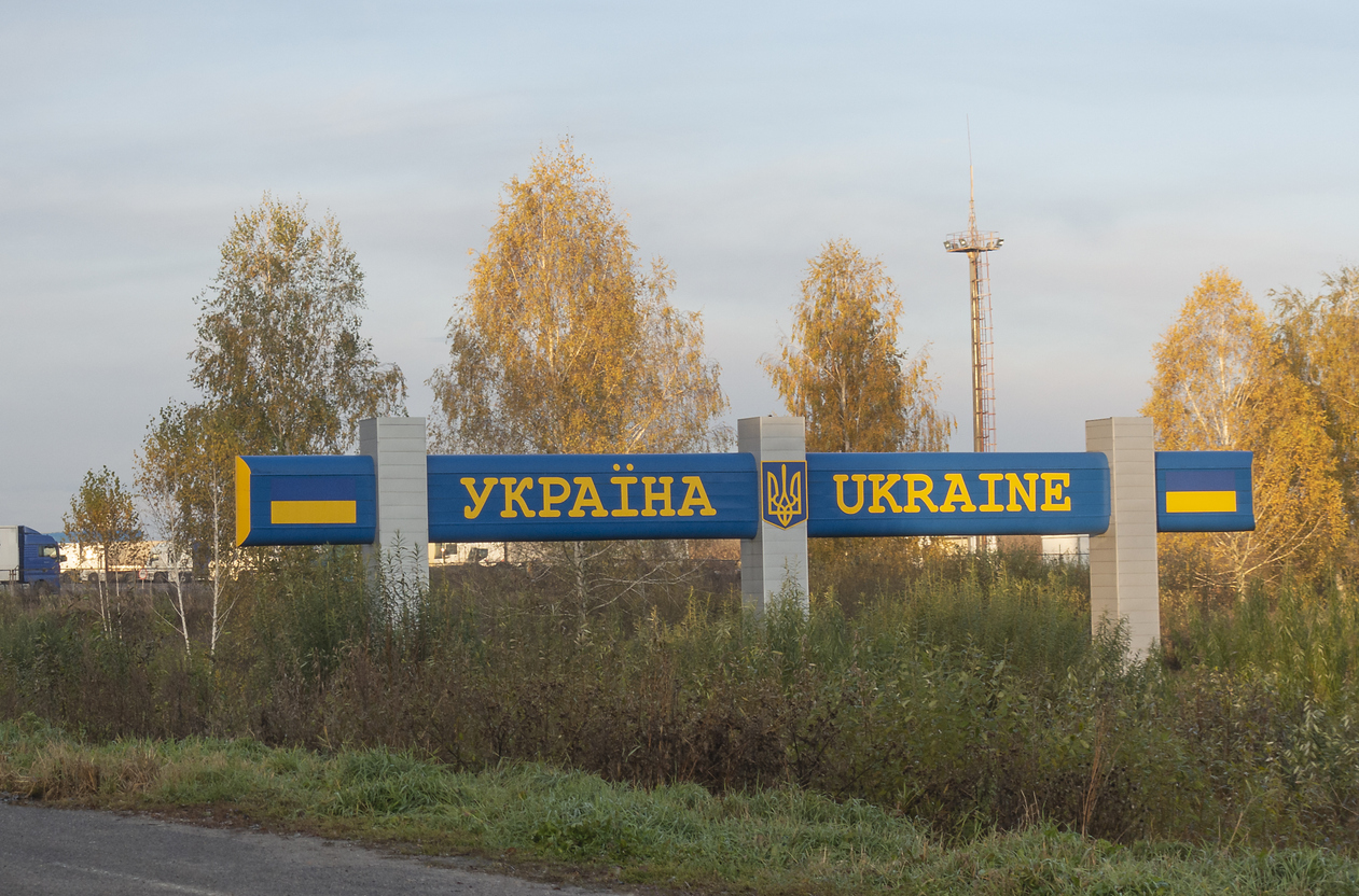 Shield with the inscription Ukraine at the border checkpoint Bachevsk. TEXT TRANSLATION: UKRAINE