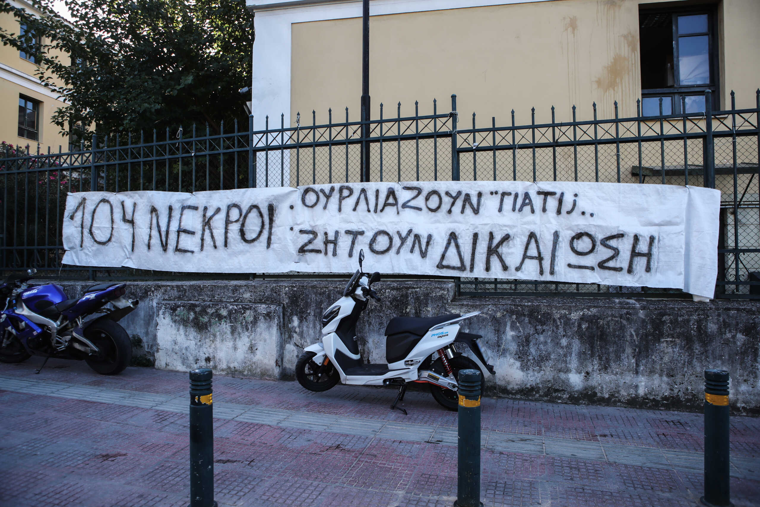 Δίκη για την φονική πυρκαγιά στο Μάτι η οποία στοίχισε τη ζωή σε 104 άτομα, ενώπιον του ΣΤ' Τριμελούς Πλημμελειοδικείου, Δευτέρα 31 Οκτωβρίου 2022.
(ΣΤΕΛΙΟΣ ΣΤΕΦΑΝΟΥ