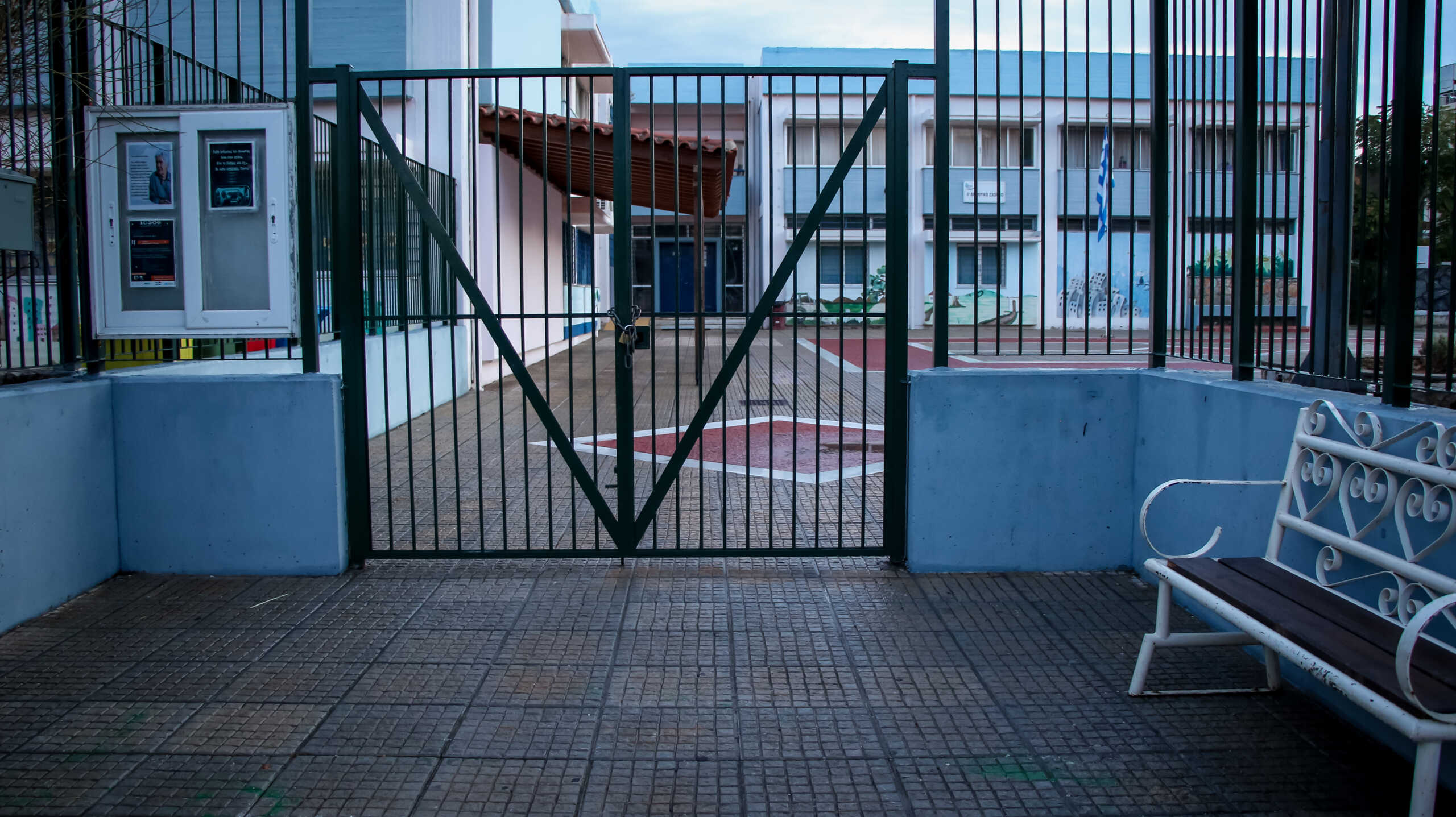 Κλειστά σήμερα τα σχολεία στην Αττική.  Παρασκευή 15 Οκτωβρίου 2021  (ΤΑΚΗΣ ΣΑΓΙΑΣ