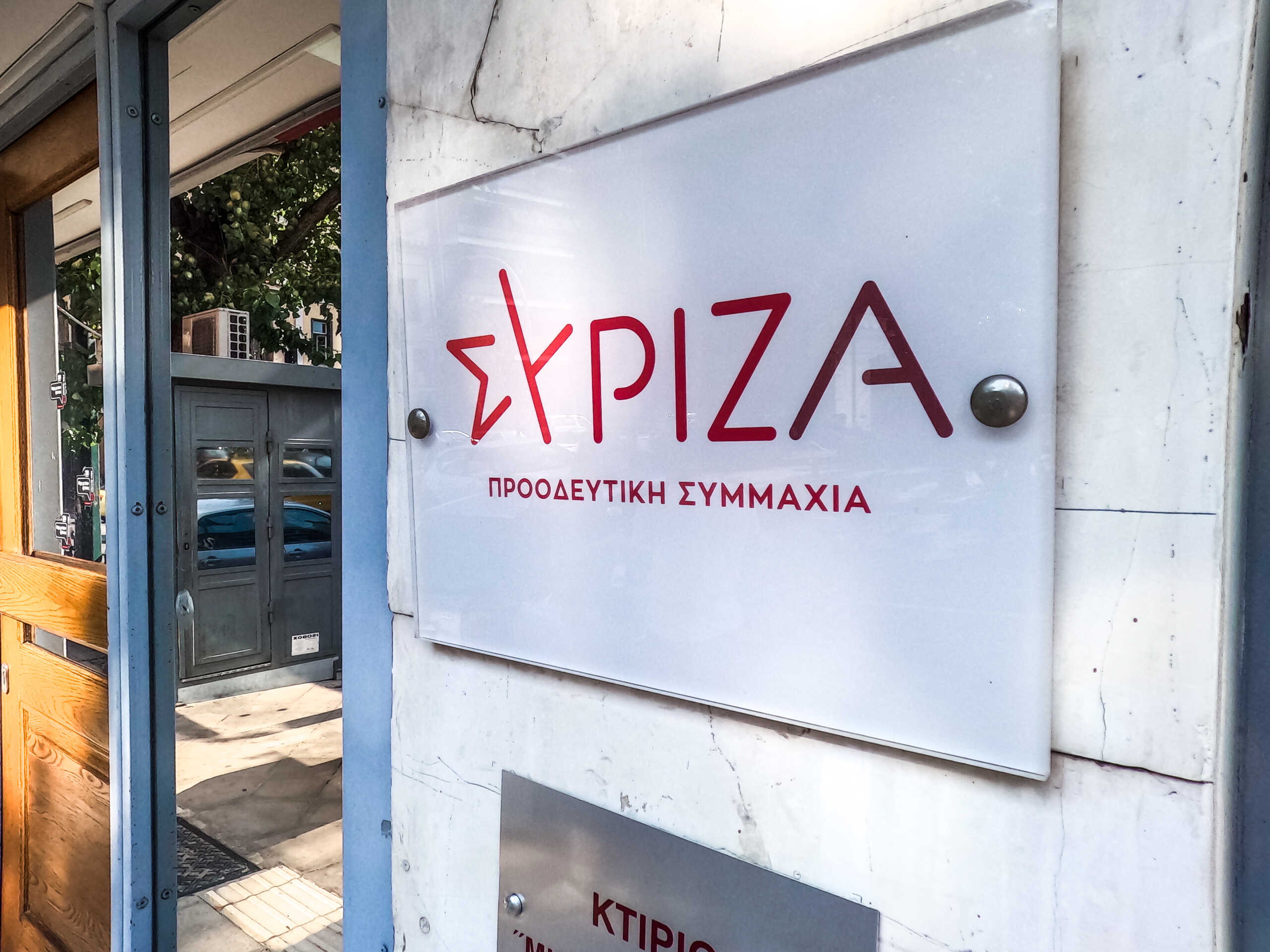 Συνεδρίαση της Πολιτικής Γραμματείας του ΣΥΡΙΖΑ - Προοδευτική Συμμαχία, Πέμπτη 26 Σεπτεμβρίου 2024. 
(ΓΙΩΡΓΟΣ ΚΟΝΤΑΡΙΝΗΣ
