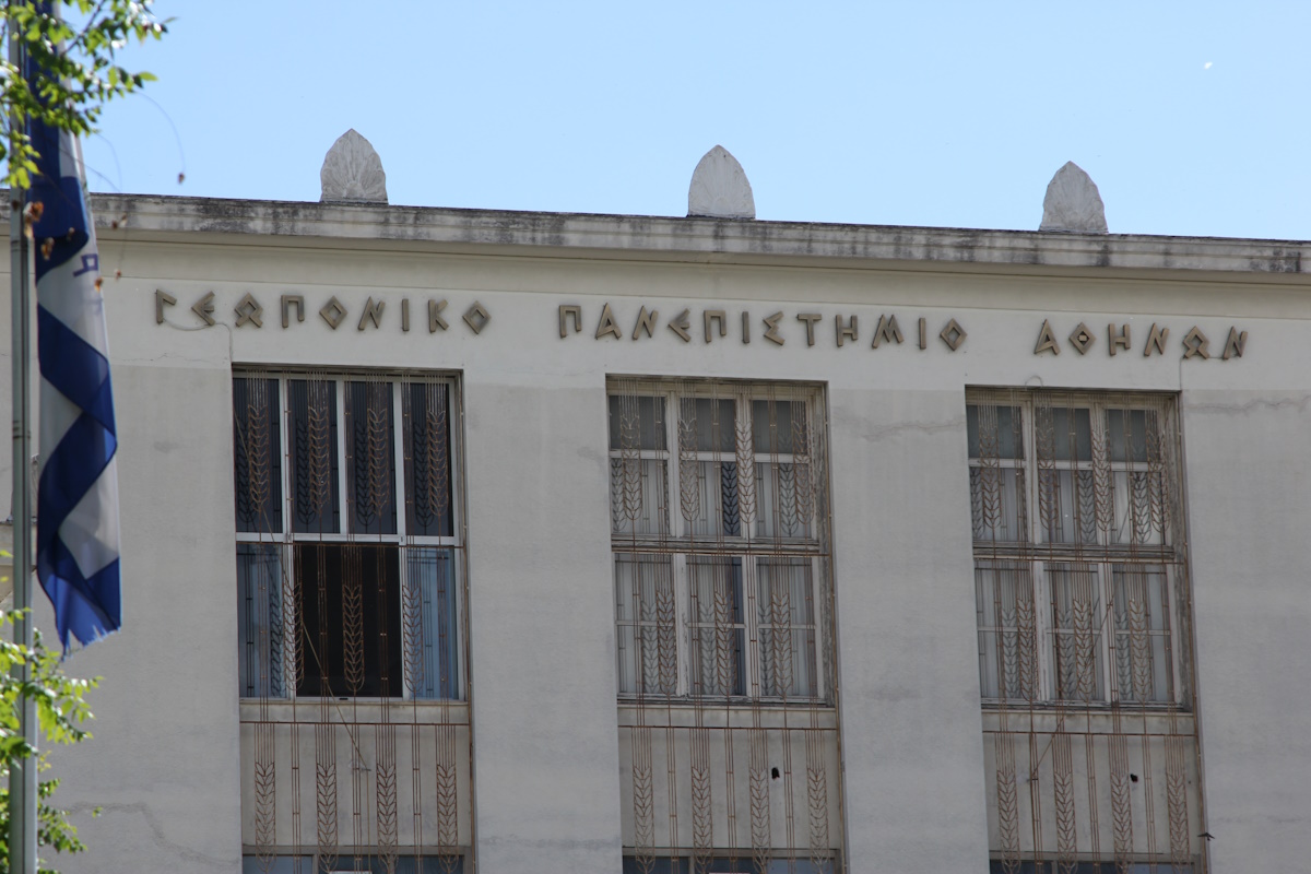 ΛΗΣΤΕΙΑ ΣΤΗ ΓΕΩΠΟΝΙΚΗ ΣΧΟΛΗ ΑΘΗΝΩΝ (EUROKINISSI
