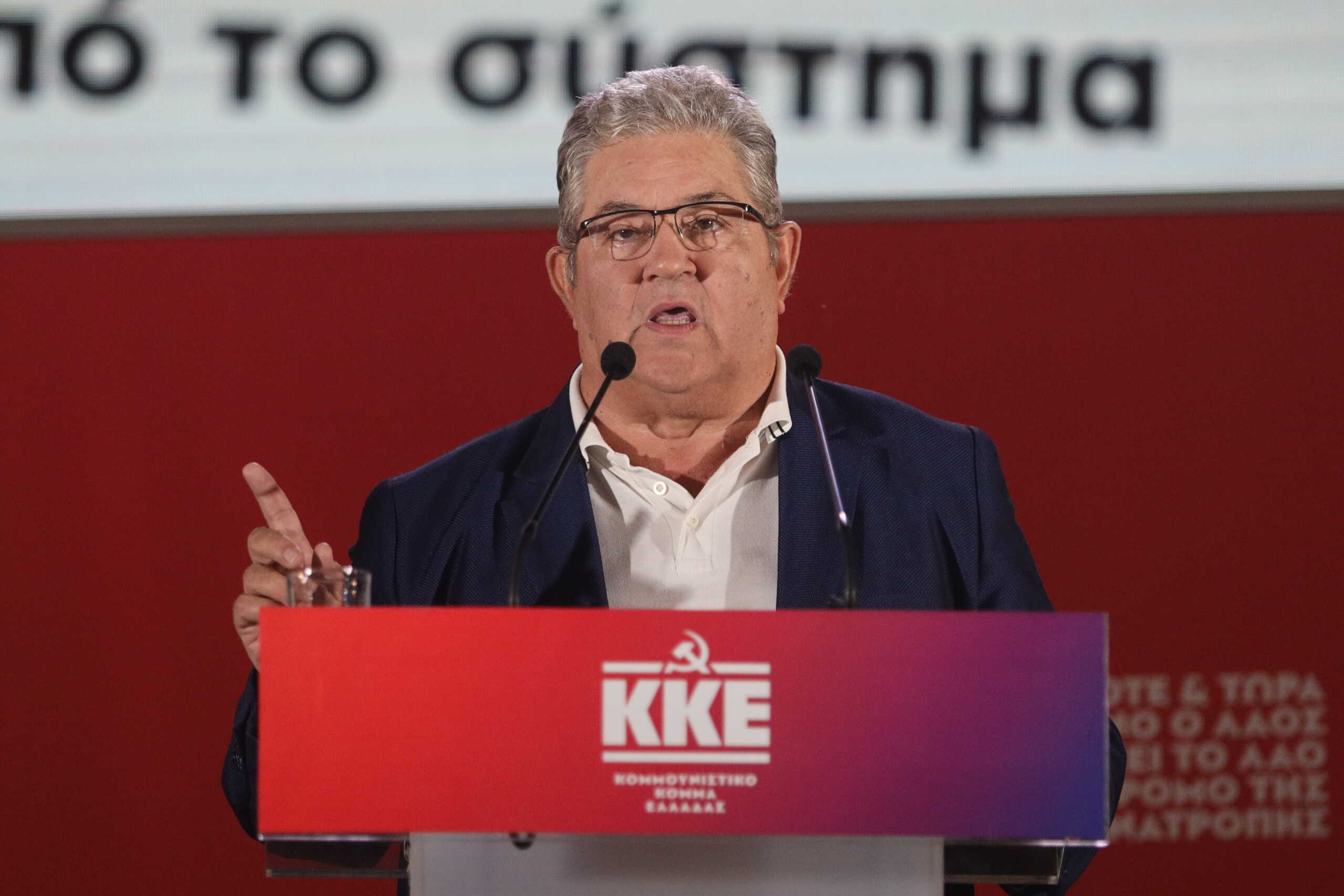 Ο ΓΓ της ΚΕ του ΚΚΕ, Δημήτρης Κουτσούμπας, μιλάει στο μεγάλο συλλαλητήριο που διοργανώνει στα Προπύλαια η Κομματική Οργάνωση Αττικής του ΚΚΕ με αφορμή τη συμπλήρωση 80 χρόνων από την Απελευθέρωση της Αθήνας και του Πειραιά από την Κατοχή. Σάββατο 12 Οκτωβρίου 2024  (ΓΙΑΝΝΗΣ ΠΑΝΑΓΟΠΟΥΛΟΣ