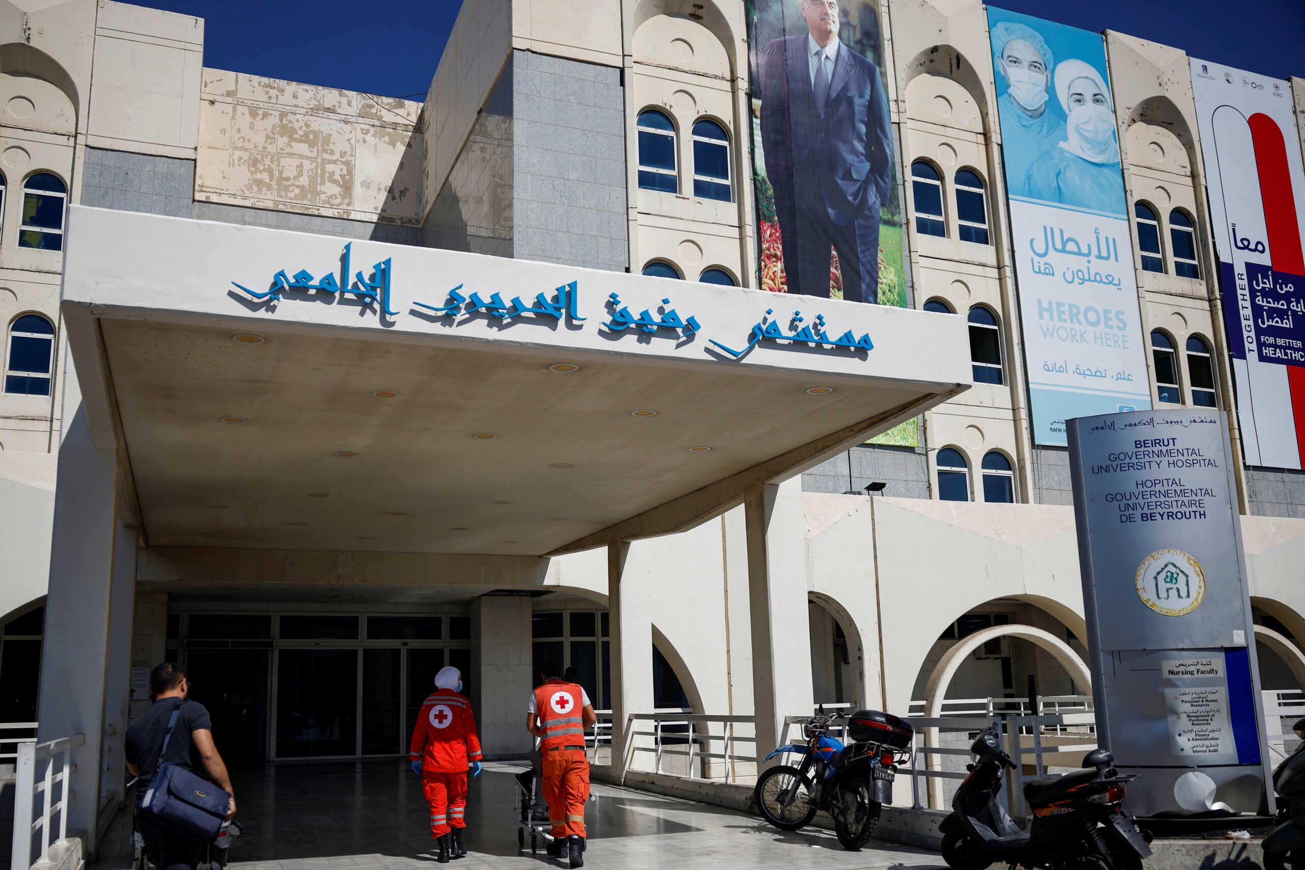 Medics enter the Rafik Hariri Hospital in Beirut, Lebanon October 3, 2024. REUTERS