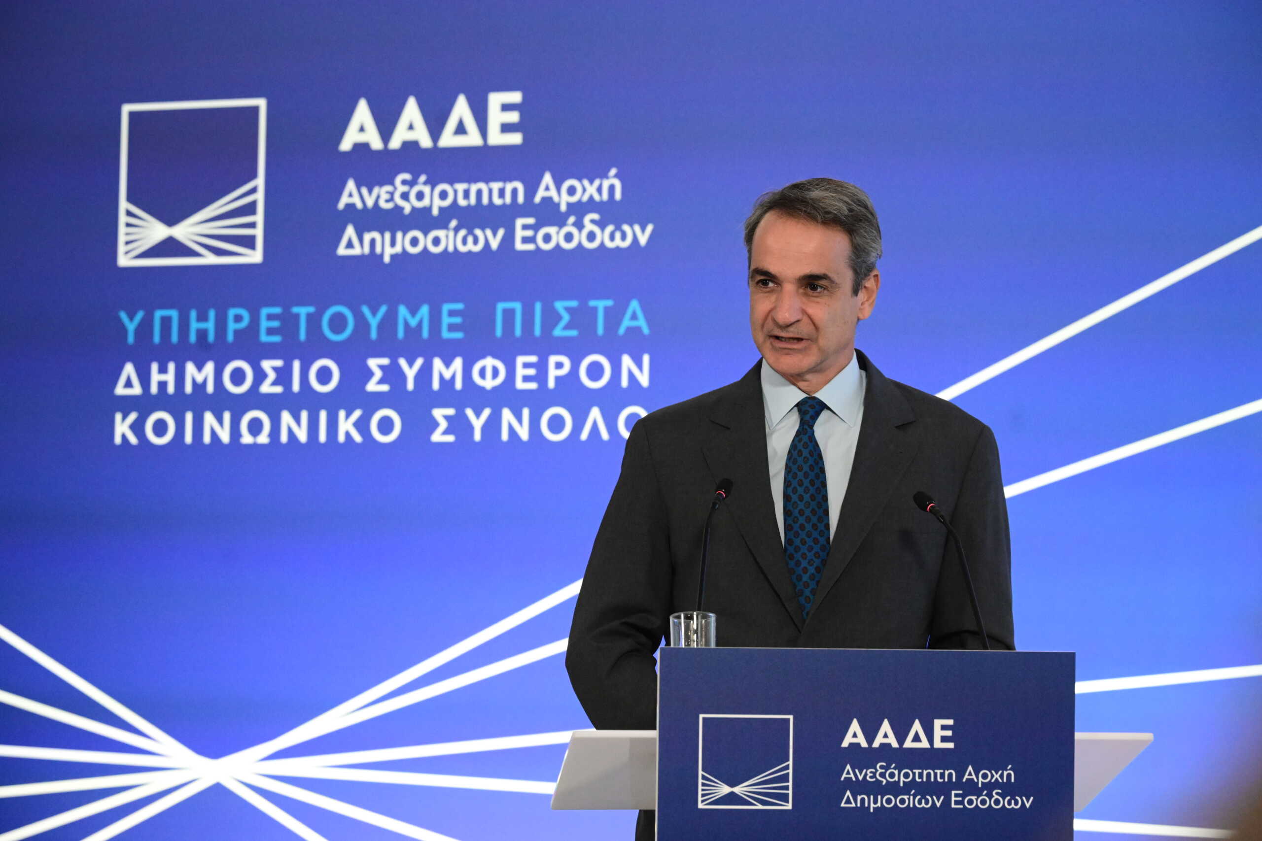 Eγκαίνια του νέου κτηρίου της Ανεξάρτητης Αρχής Δημοσίων Εσόδων (ΑΑΔΕ) στον Ταύρο, παρουσία του Πρωθυπουργού Κυριάκου Μητσοτάκη, Τρίτη 29 Οκτωβρίου 2024.  
(ΤΑΤΙΑΝΑ ΜΠΟΛΑΡΗ