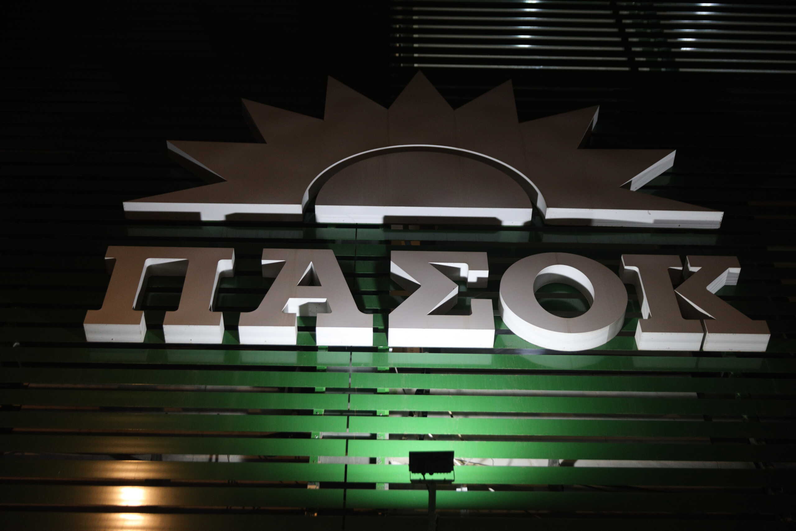 Εκλογές για την ανάδειξη νέου προέδρου του ΠΑΣΟΚ - Κινήματος Αλλαγής, Κυριακή 6 Οκτωβρίου 2024. Στιγμιότυπο από τα γραφεία του ΠΑΣΟΚ στην Χαρ.Τρικούπη 
(ΓΙΑΝΝΗΣ ΠΑΝΑΓΟΠΟΥΛΟΣ