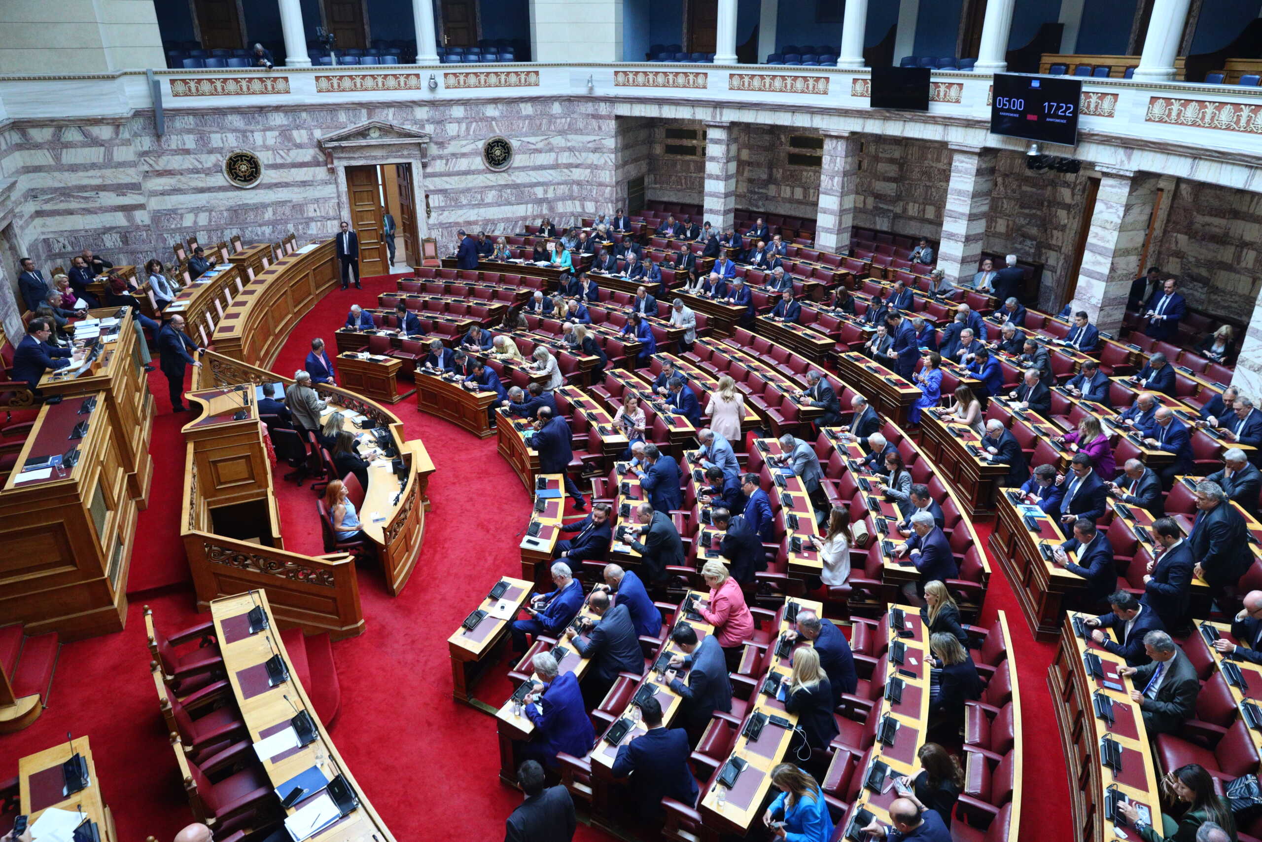 Συζήτηση στην Ολομέλεια της Βουλής