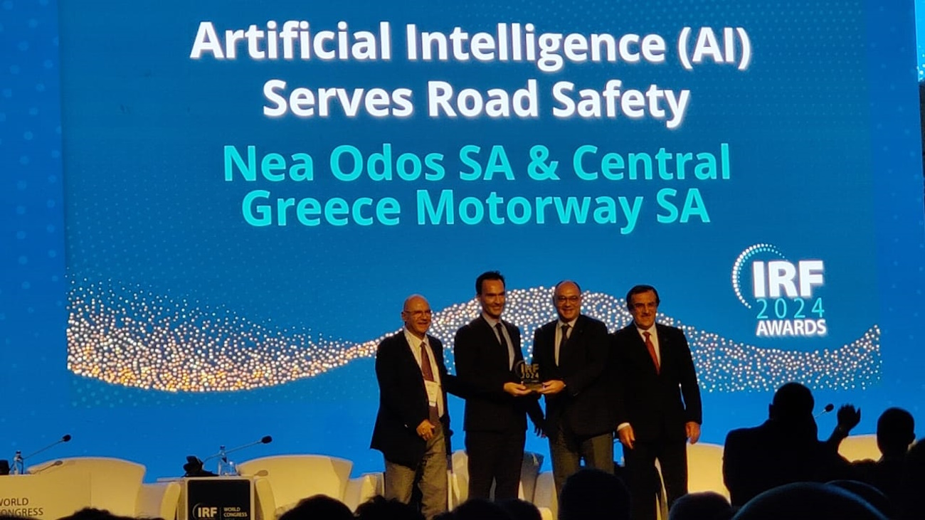 Νέα Οδός – Κεντρική Οδός: Χρυσή Διάκριση στα Βραβεία της Διεθνούς Οδικής Oμοσπονδίας