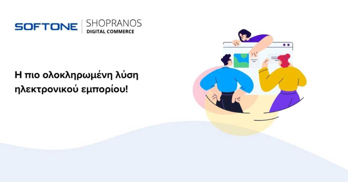 Shopranos Digital Commerce: Φέρνει την επανάσταση στη δημιουργία eShop