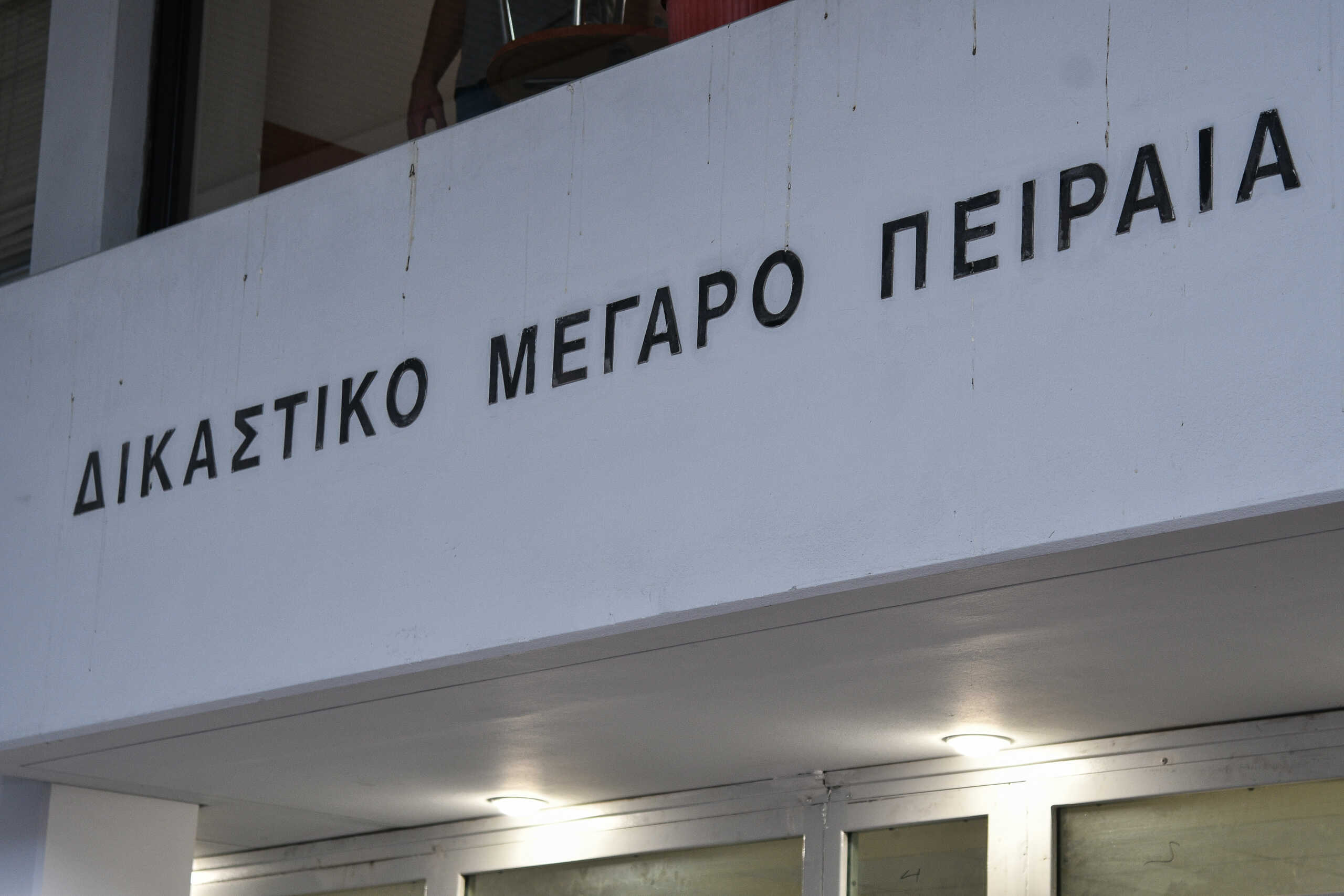 Óôéãìéüôõðï áðü ôá äéêáóôÞñéá ôïõ ÐåéñáéÜ üðïõ äéåîÜãåôáé ç äßêç ãéá ôçí õðüèåóç ôïõ Üãñéïõ âáóáíéóìïý åíüò óêýëïõ ðïõ ìá÷áéñþèçêå óôç Íßêáéá, ÐáñáóêåõÞ 6 Íïåìâñßïõ 2020.
(EUROKINISSI