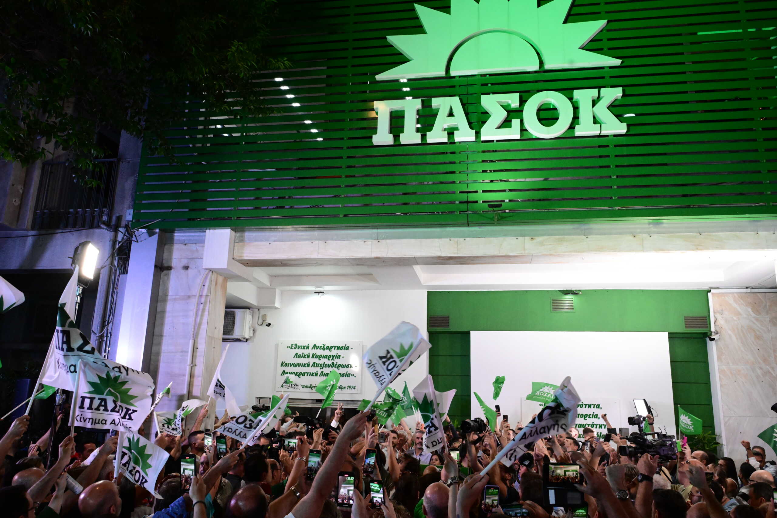 Ολοκλήρωση των εκλογών για την ανάδειξη νέου προέδρου του ΠΑΣΟΚ - Κινήματος Αλλαγής, Κυριακή 13 Οκτωβρίου 2024. Στιγμιότυπο από τα γραφεία του ΠΑΣΟΚ στην οδό Χαριλάου Τρικούπη στην Αθήνα. 
(ΤΑΤΙΑΝΑ ΜΠΟΛΑΡΗ