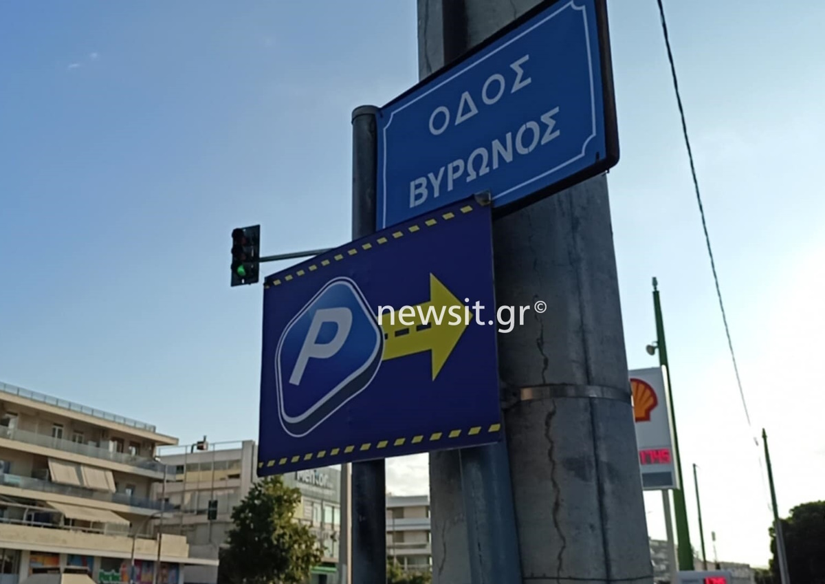 Τροχαίο με 12χρονο που έκανε πατίνι στη Μεσογείων: «Ο οδηγός δεν είδε το κόκκινο φανάρι και τον χτύπησε»