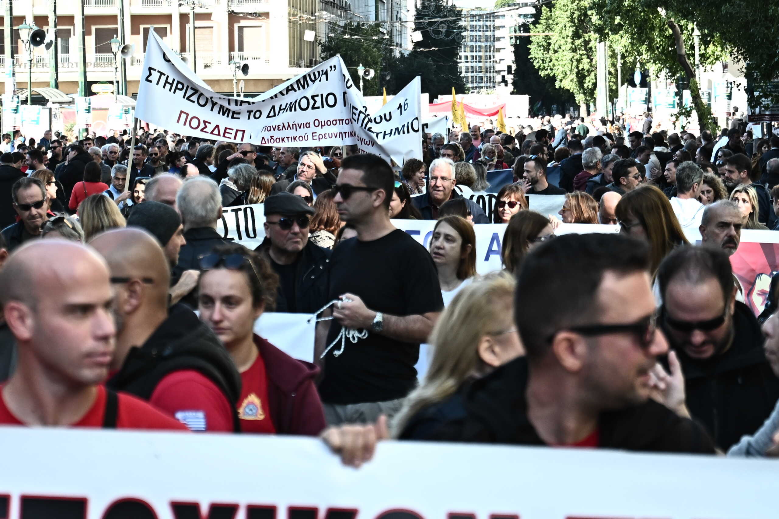 Απεργιακή συγκέντρωση και πορεία από την ΓΣΕΕ και την ΑΔΕΔΥ με κεντρικό αίτημα  τη λήψη μέτρων που θα εξασφαλίζουν αξιοπρεπή διαβίωση στους εργαζόμενους, στην Αθήνα, Τετάρτη 20 Νοεμβρίου 2024. 
(ΚΩΣΤΑΣ ΤΖΟΥΜΑΣ