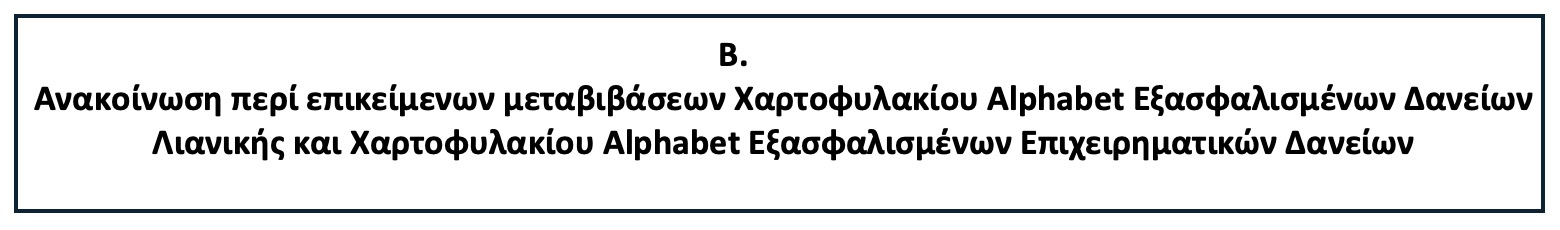 pqhb