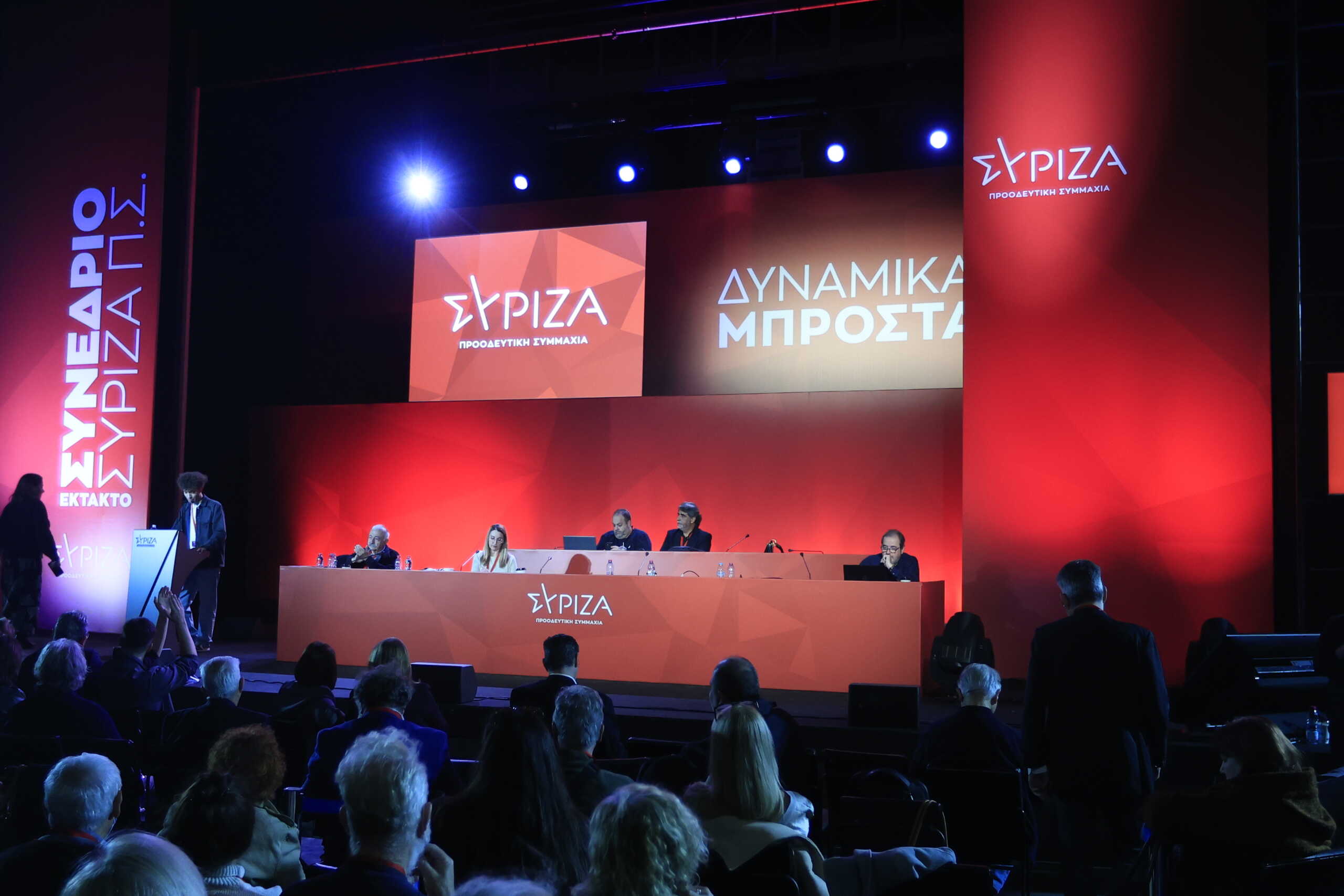 Δεύτερη ημέρα εργασιών του έκτακτου Συνεδρίου του ΣΥΡΙΖΑ - Προοδευτική Συμμαχία Σάββατο 9 Νοεμβρίου 2024  (ΓΙΩΡΓΟΣ ΚΟΝΤΑΡΙΝΗΣ