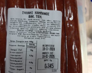Πηγή φωτογραφίας