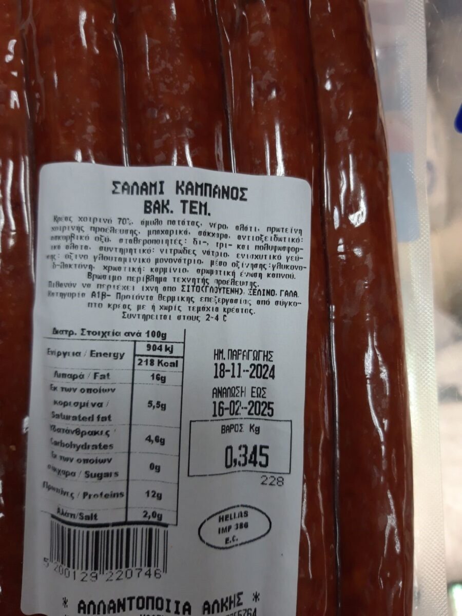 Πηγή φωτογραφίας