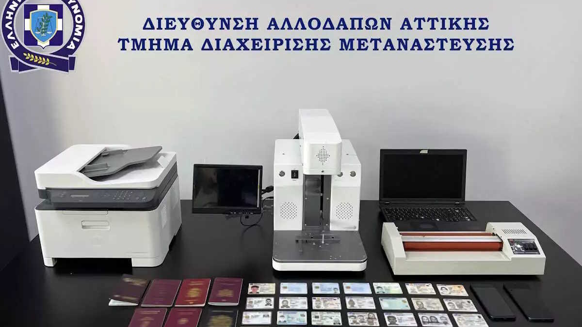 ΦΩΤΟ αρχείου