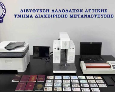 ΦΩΤΟ αρχείου