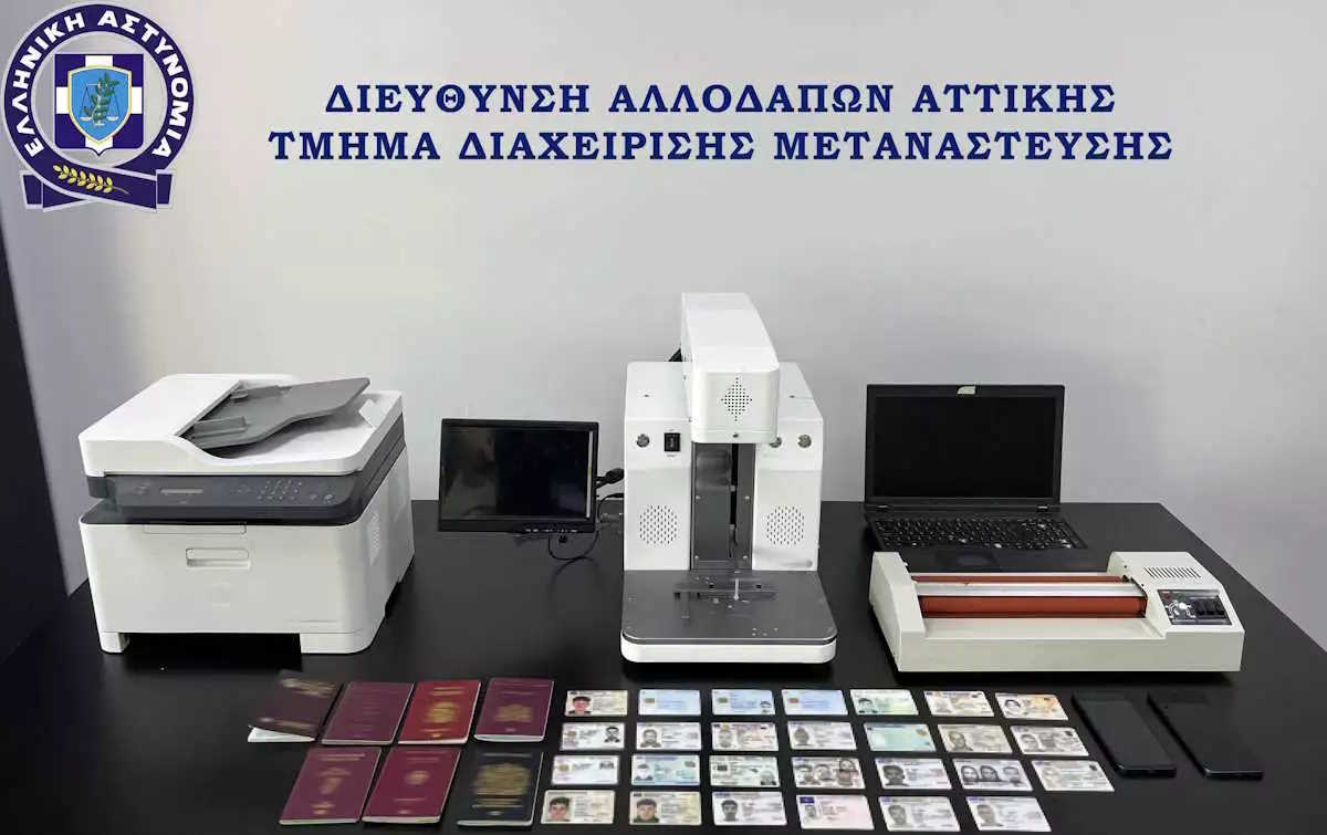 ΦΩΤΟ αρχείου