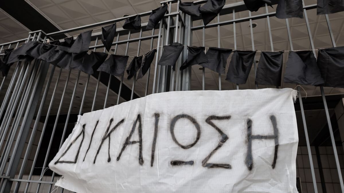Φωτογραφία: Eurokinissi