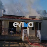 Εύβοια: Φωτιά σε μονοκατοικία στην περιοχή Πήλι